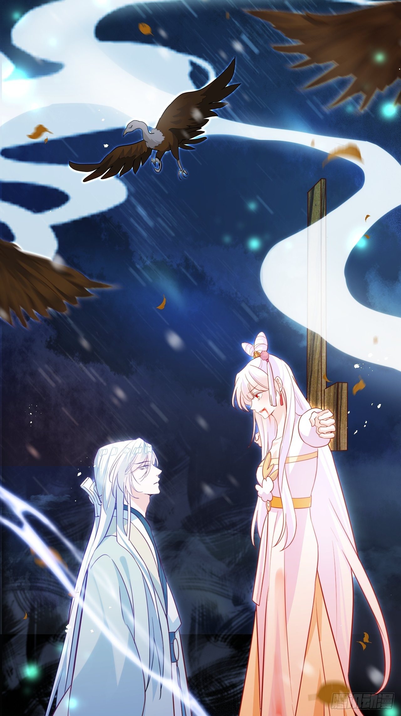 弦音断&middot;叁(1/2)-第14话
