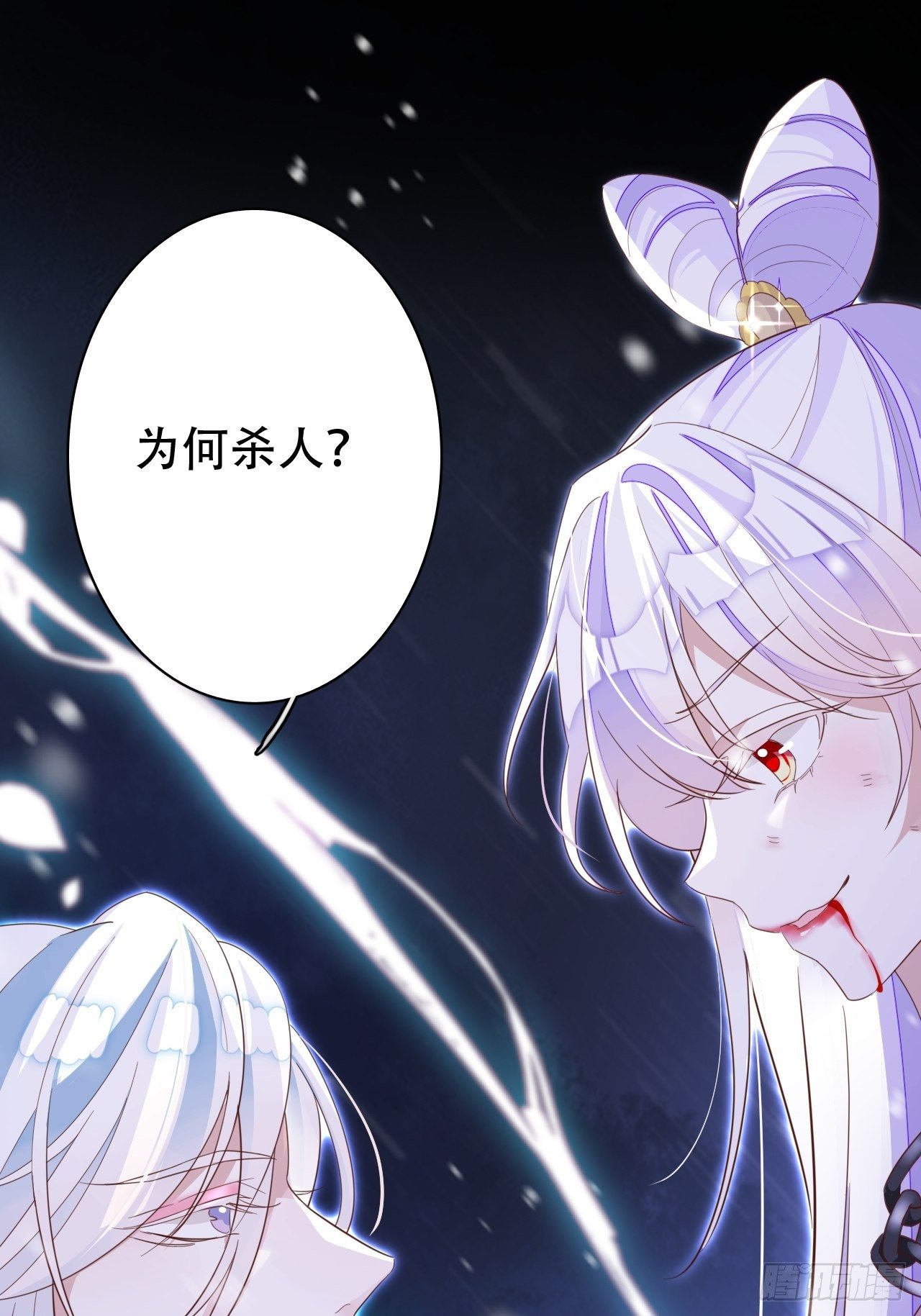 弦音断&middot;叁(1/2)-第14话