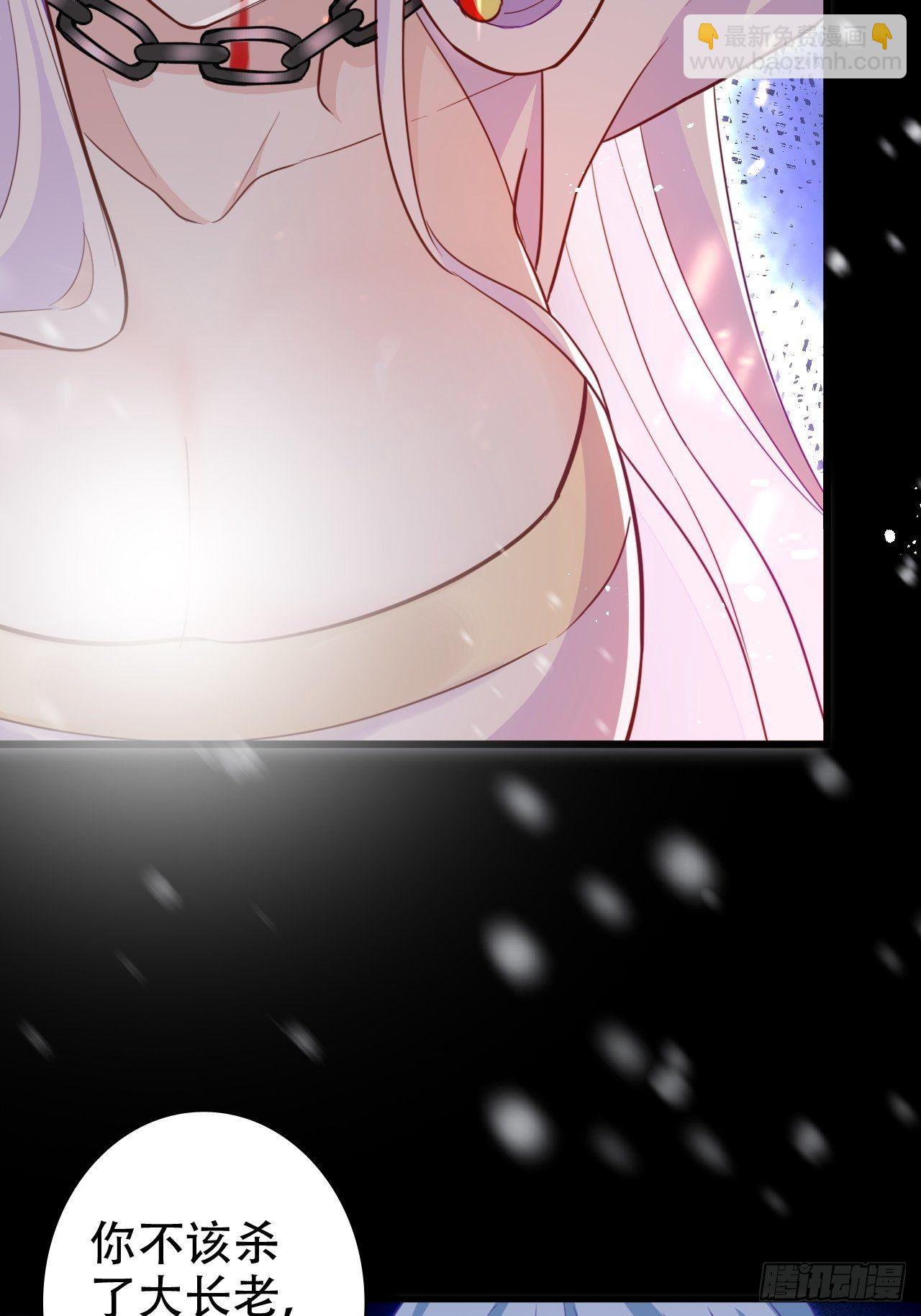 弦音断&middot;叁(1/2)-第14话
