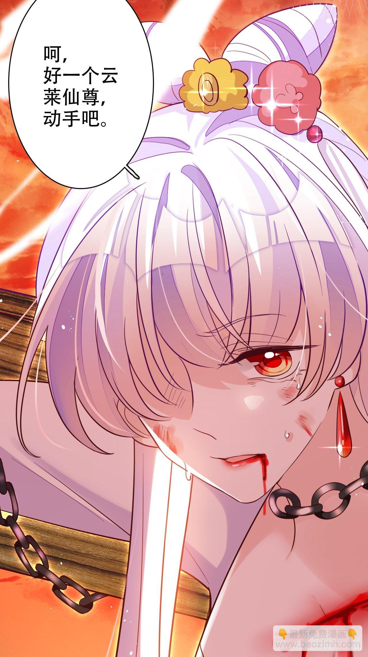 弦音断&middot;叁(1/2)-第14话