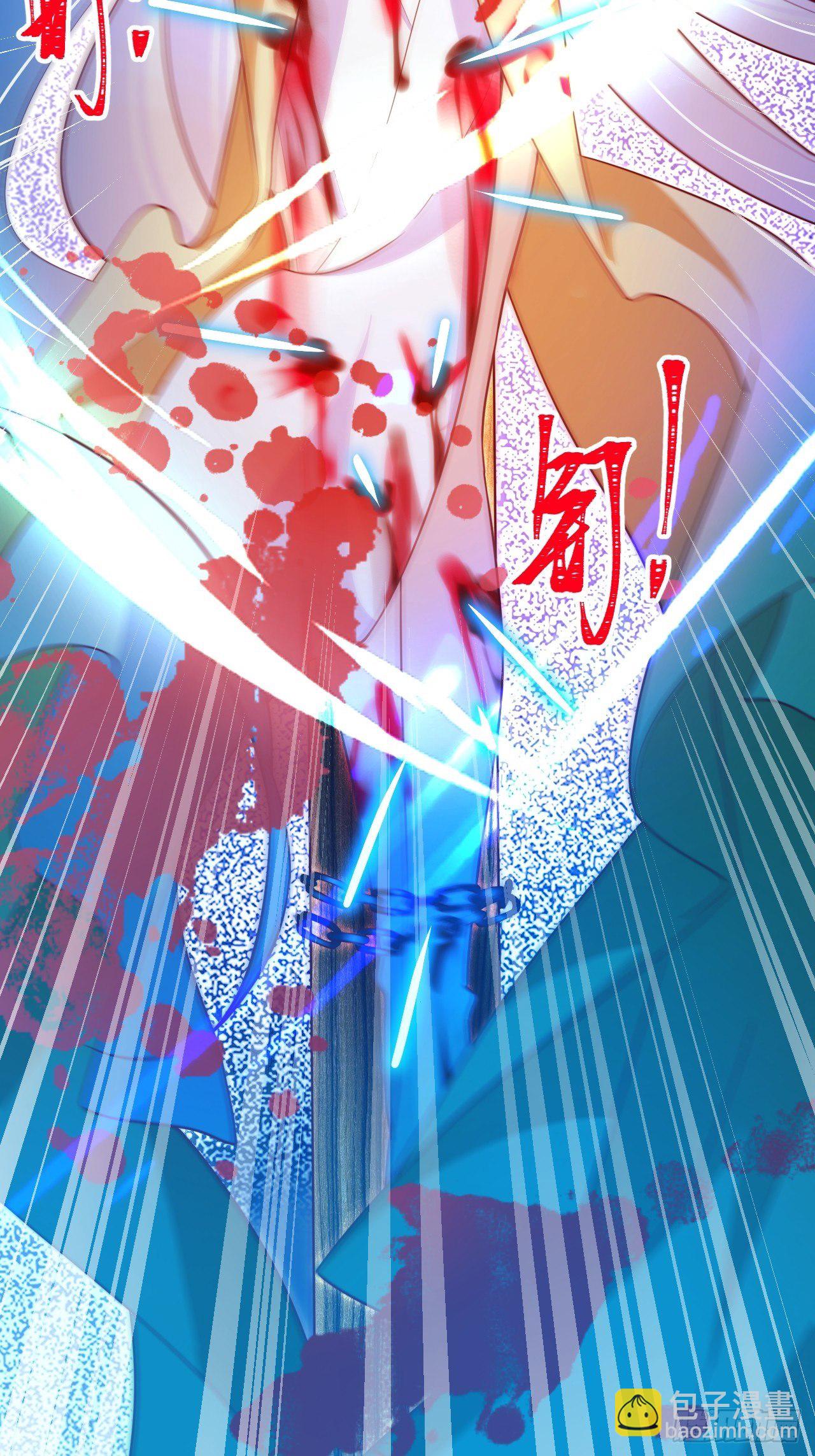 弦音断&middot;叁(1/2)-第14话
