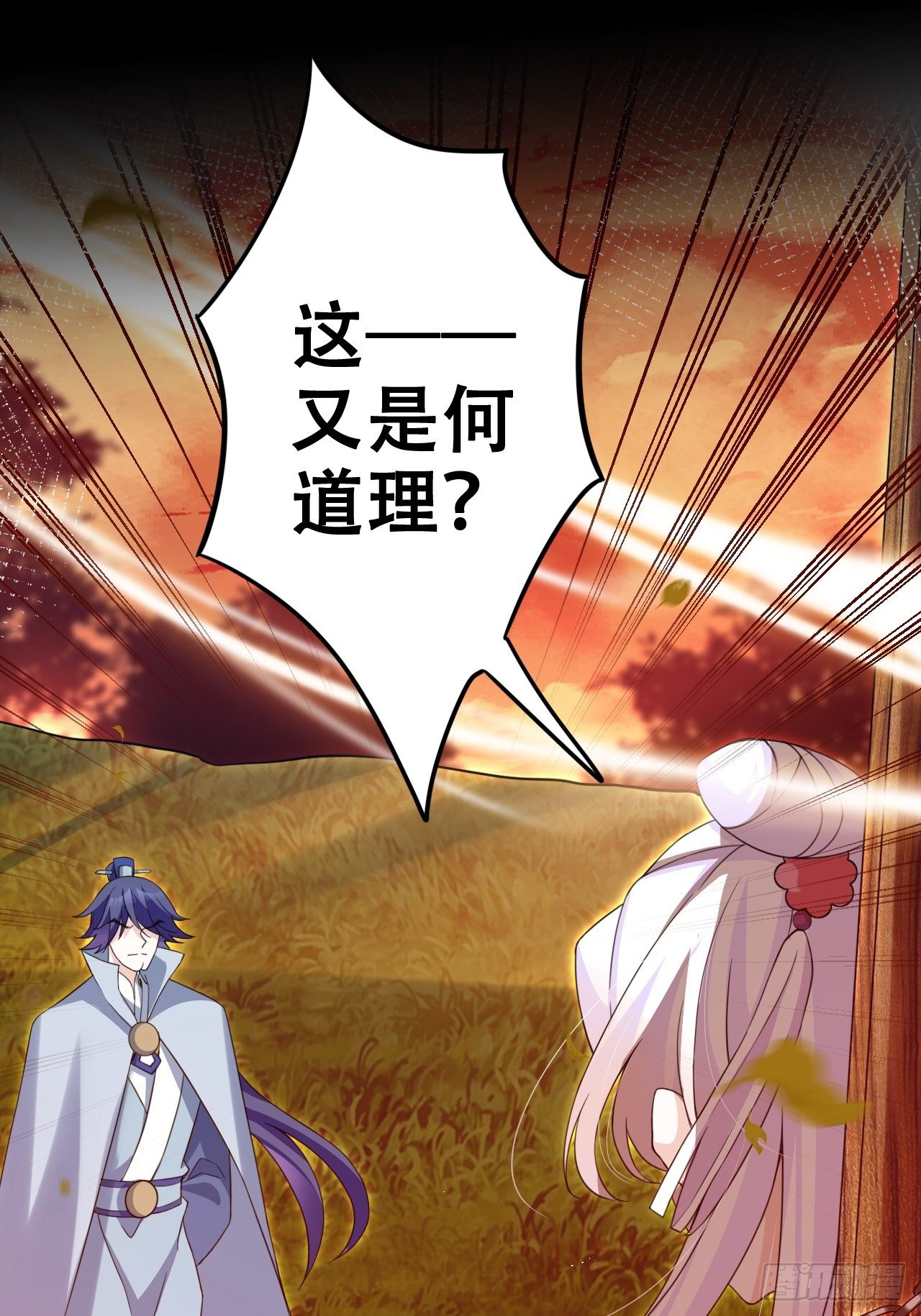 弦音断&middot;叁(1/2)-第14话