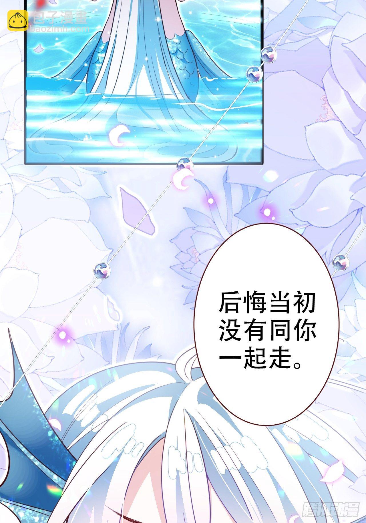 弦音断&middot;伍(1/2)-第16话