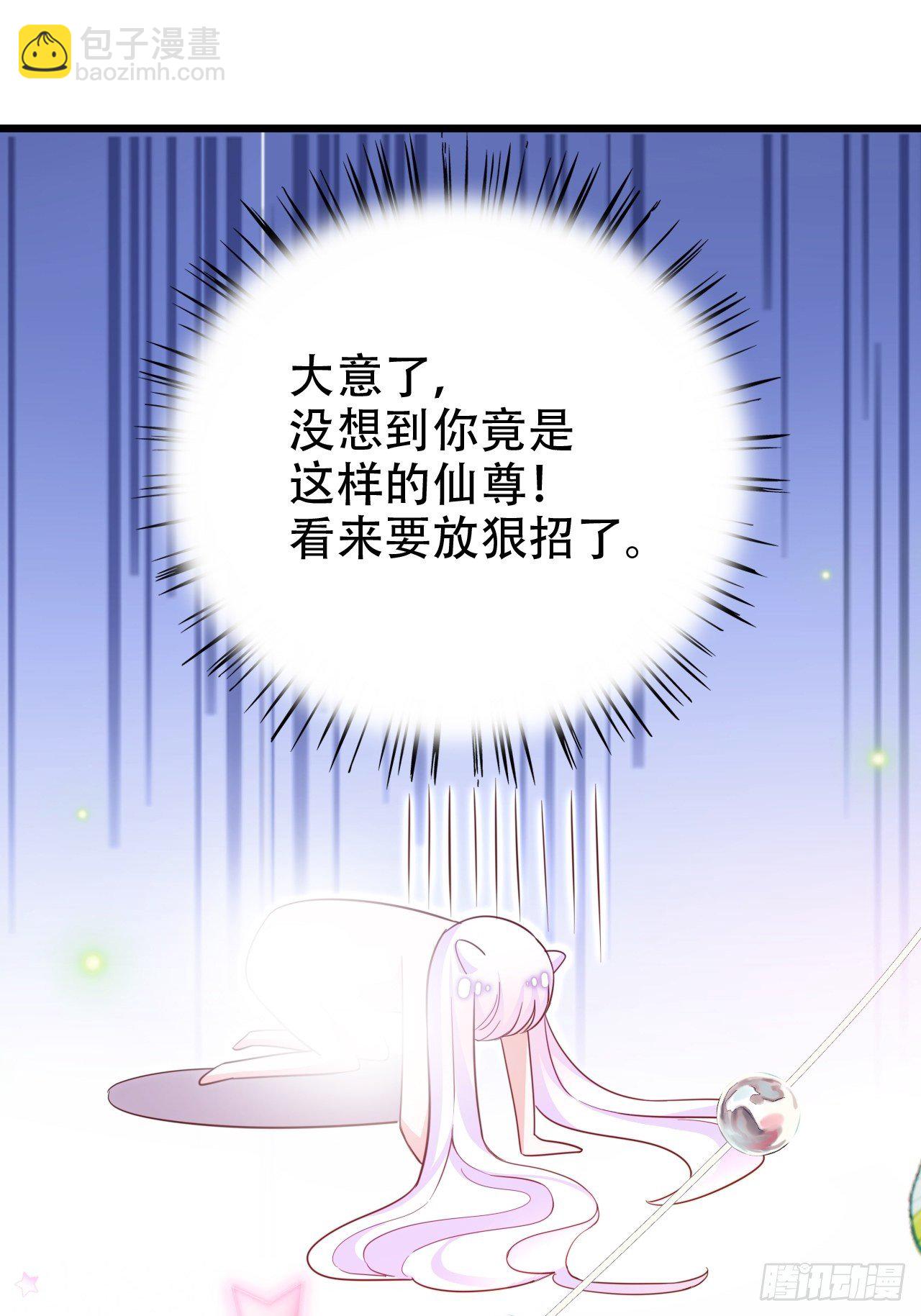 弦音断&middot;伍(1/2)-第16话