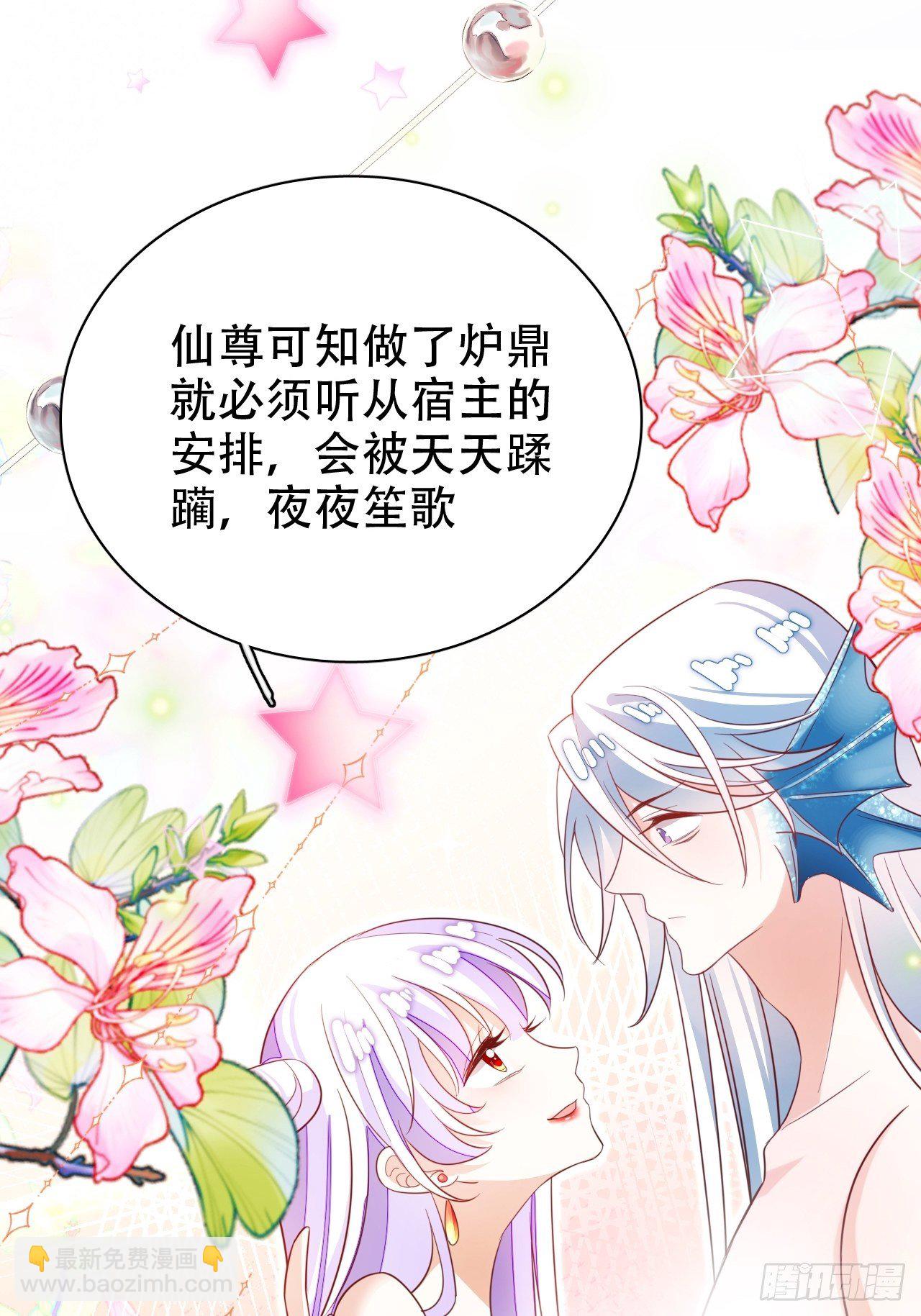 弦音断&middot;伍(1/2)-第16话