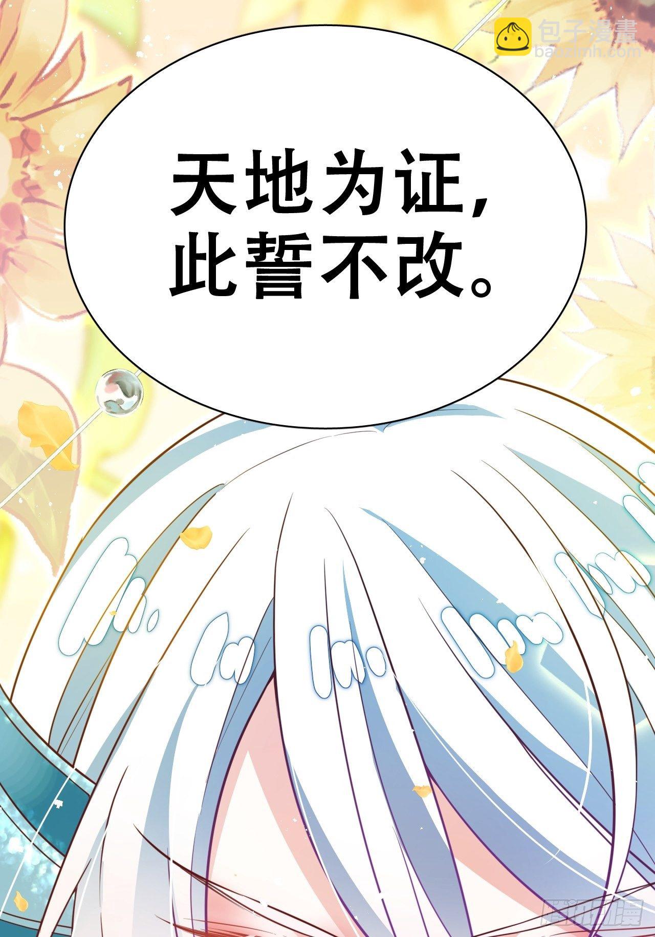弦音断&middot;伍(1/2)-第16话
