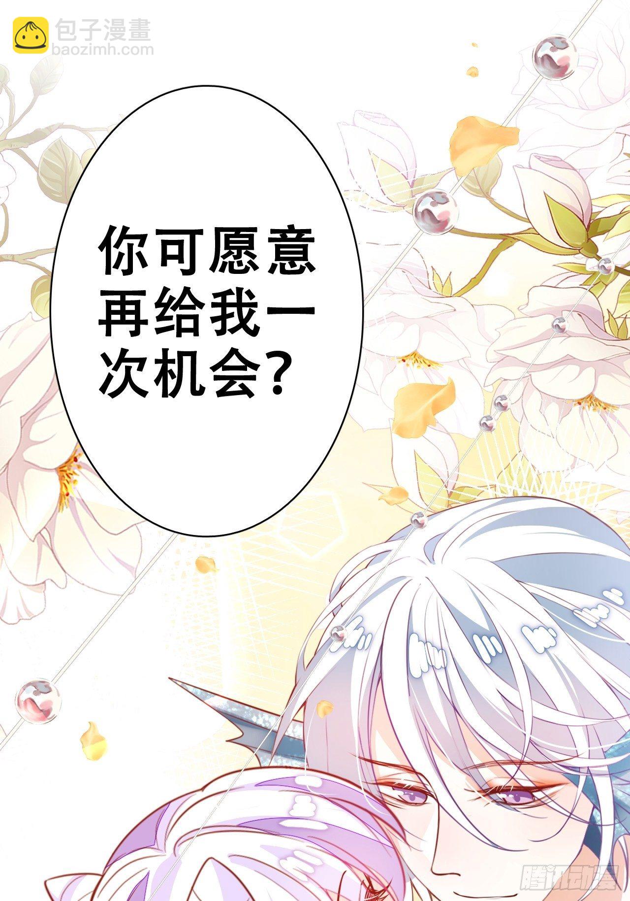 弦音断&middot;伍(1/2)-第16话