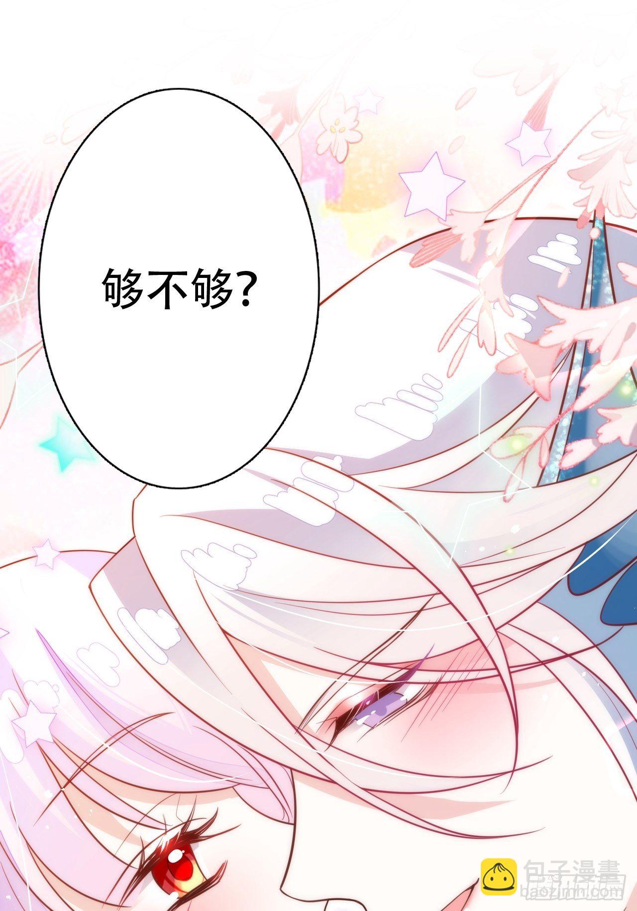 弦音断&middot;伍(1/2)-第16话