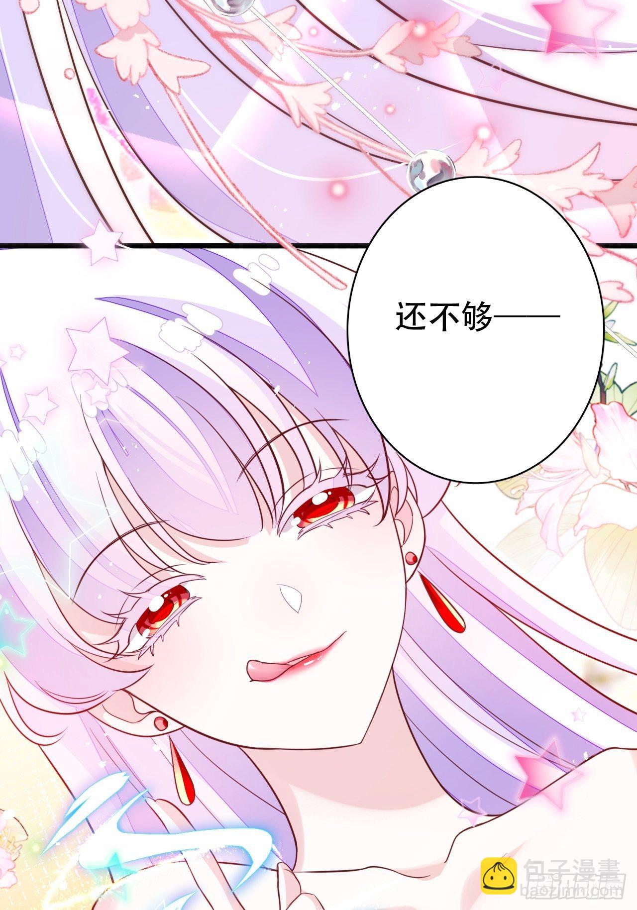 弦音断&middot;伍(1/2)-第16话