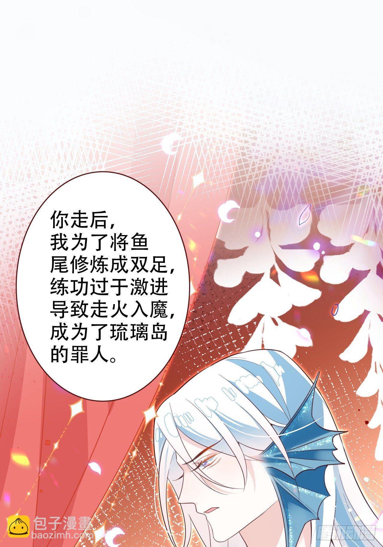 弦音断&middot;伍(1/2)-第16话