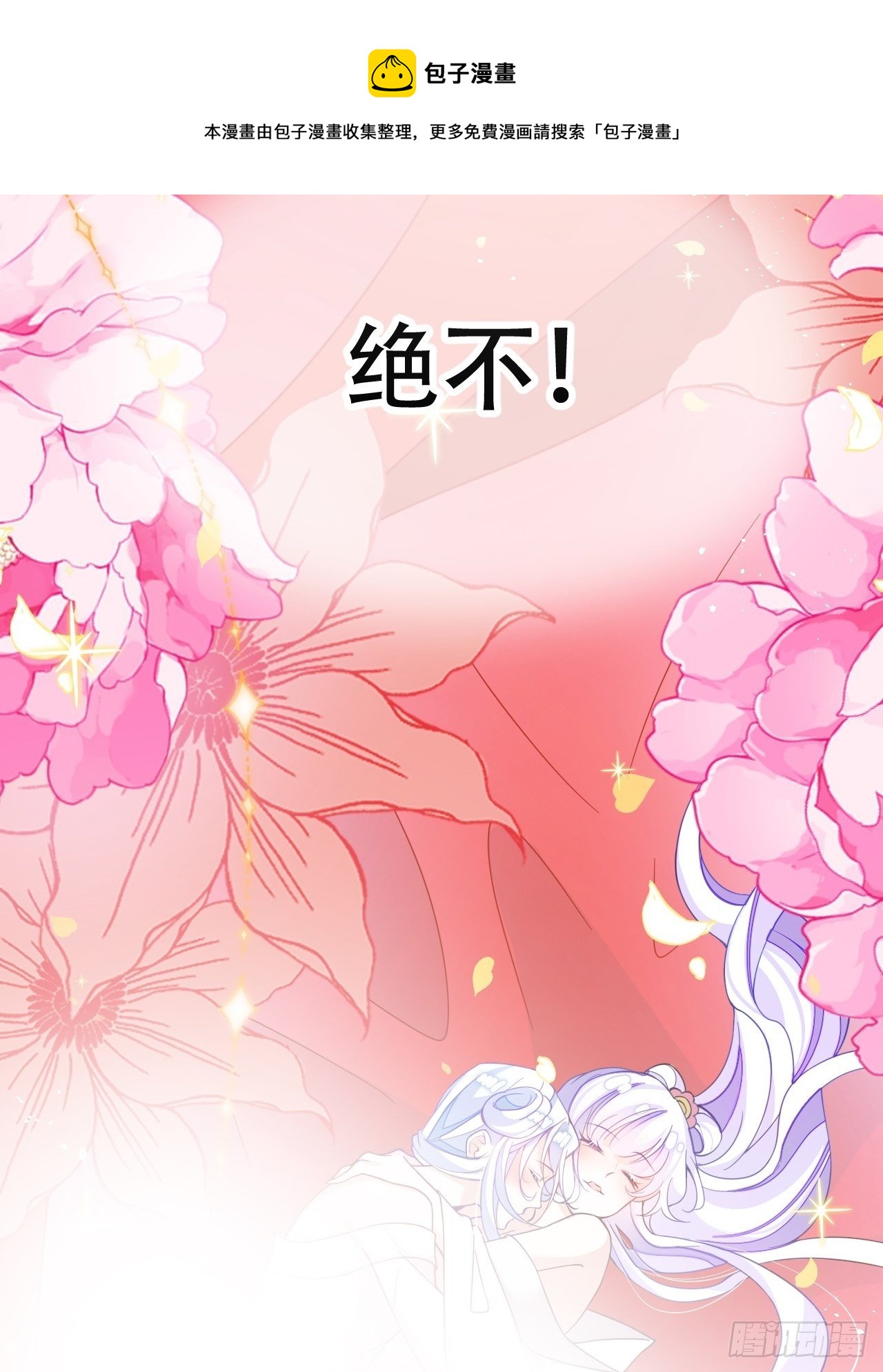 恭喜晏云流问鼎影帝！(1/2)-第18话