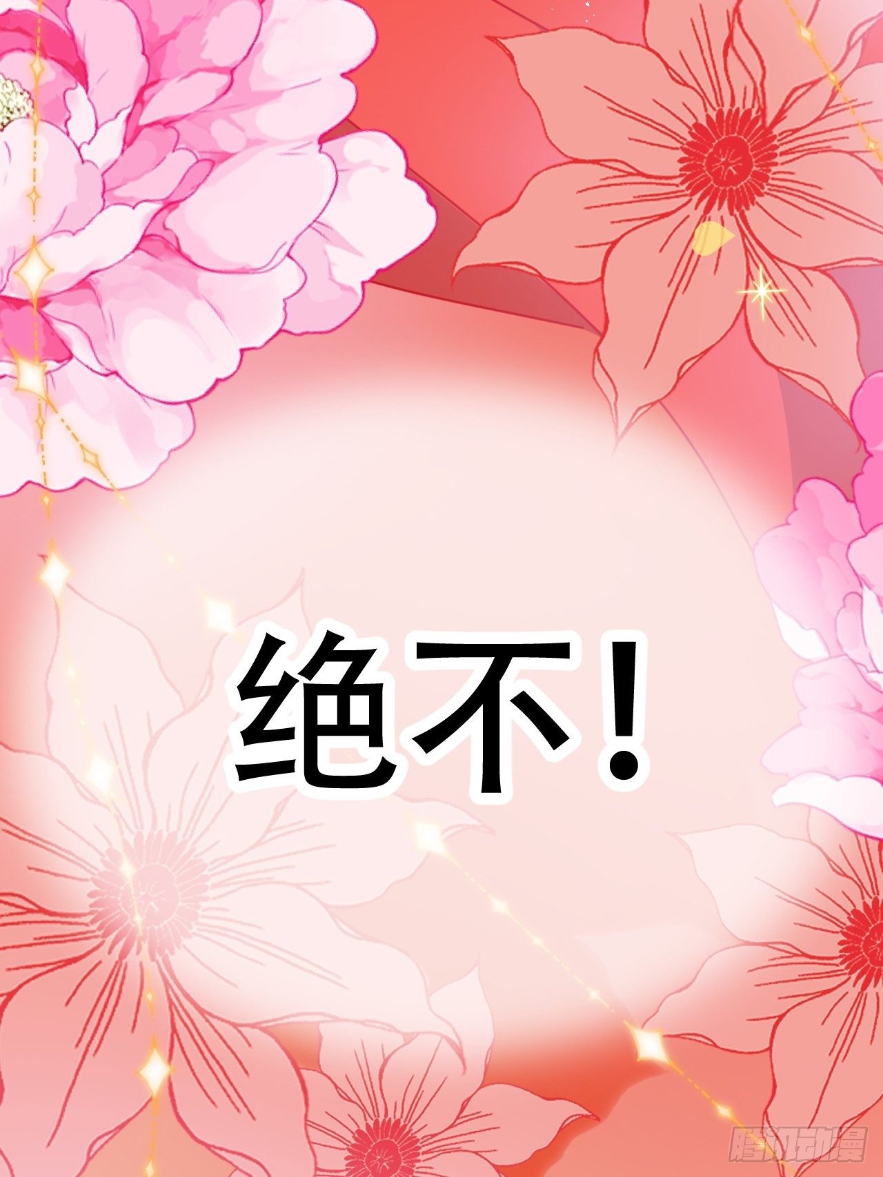 恭喜晏云流问鼎影帝！(1/2)-第18话