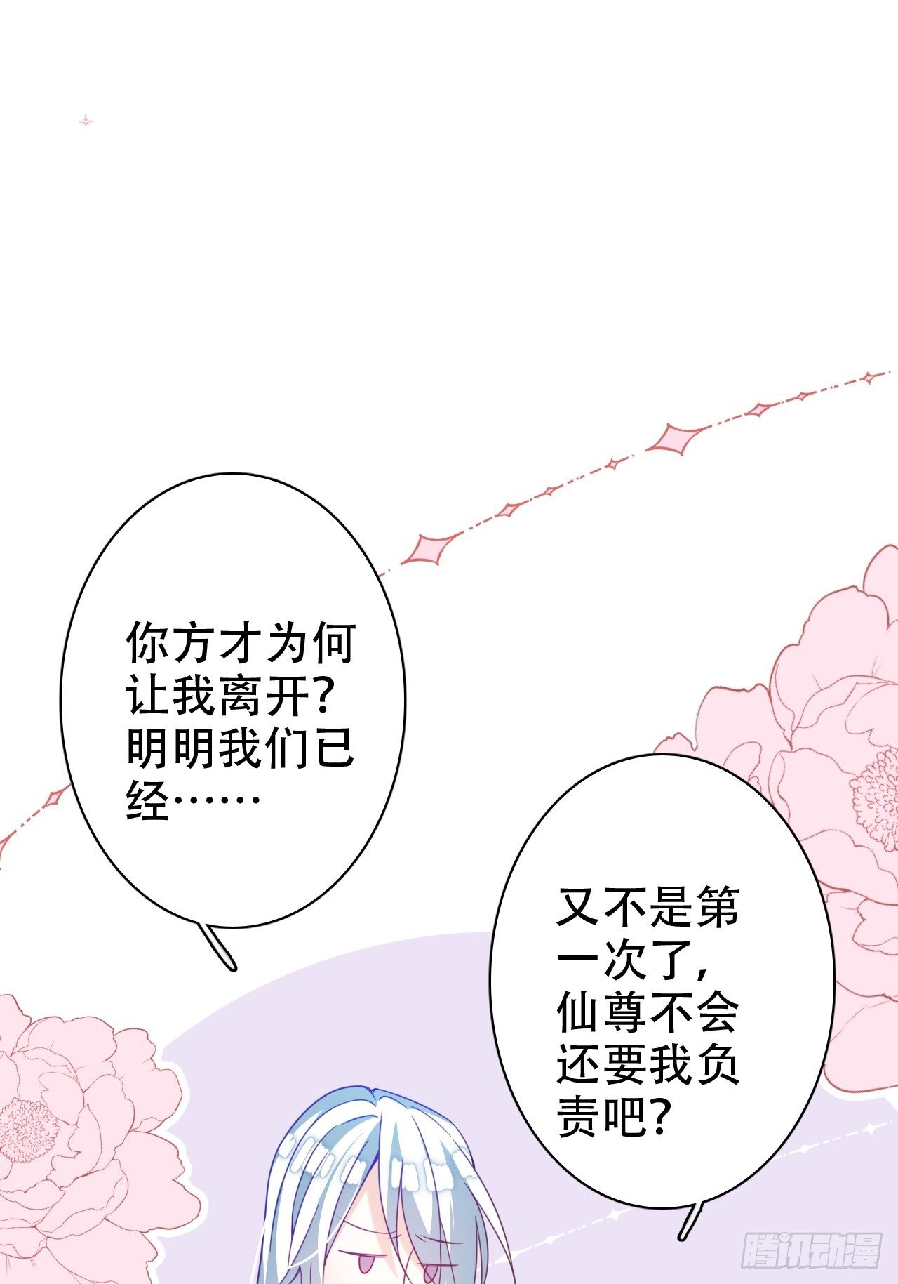 恭喜晏云流问鼎影帝！(1/2)-第18话
