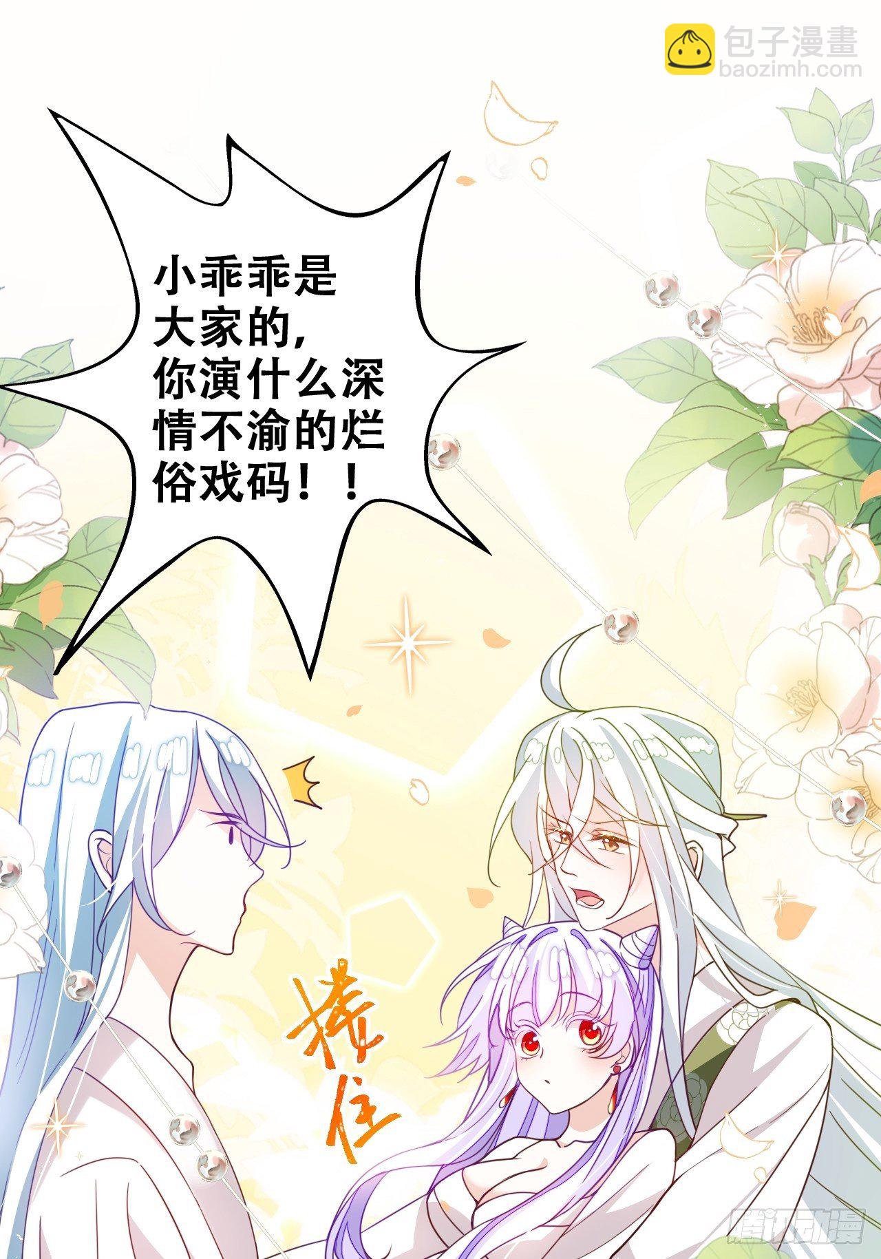 恭喜晏云流问鼎影帝！(1/2)-第18话