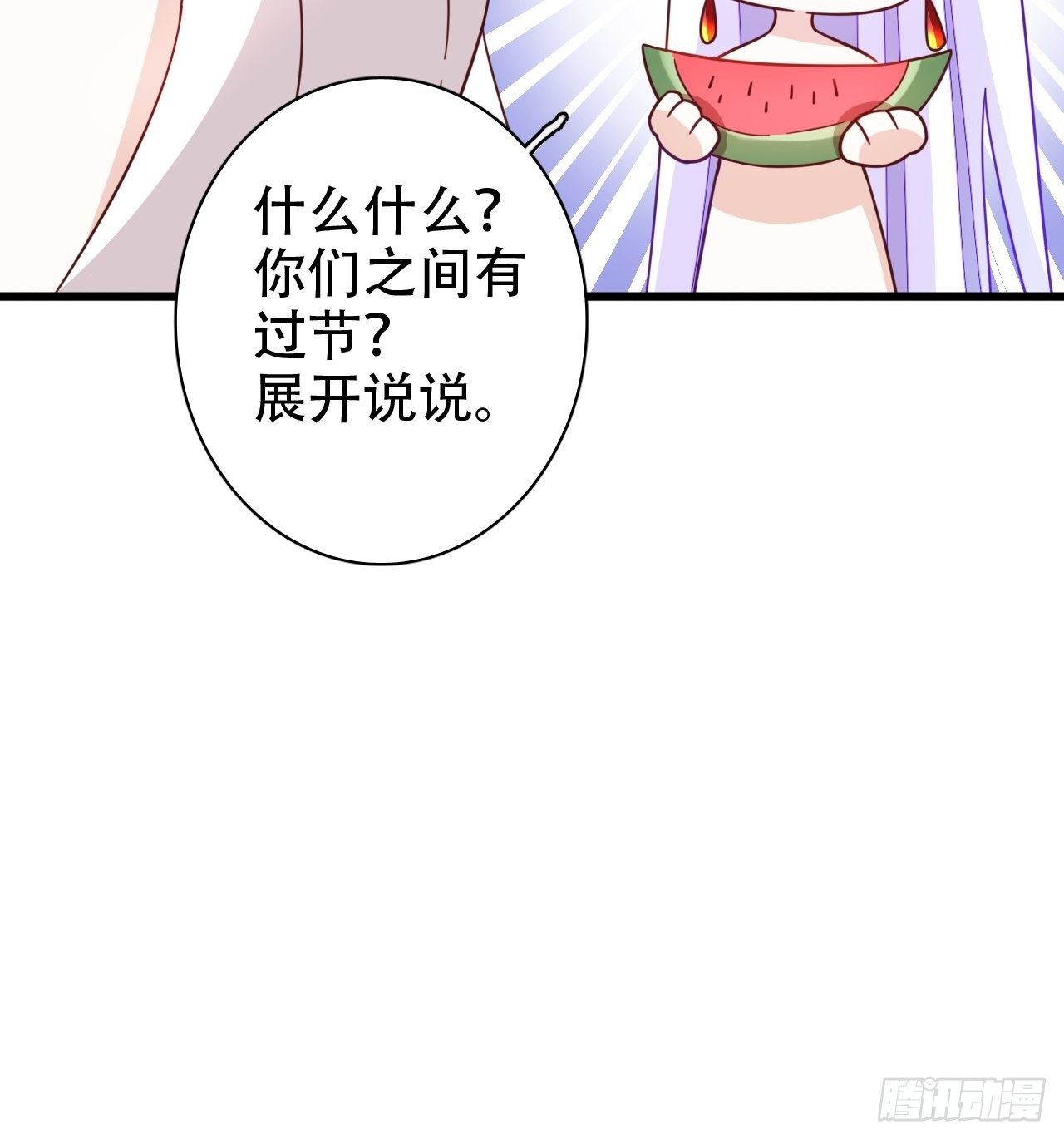 恭喜晏云流问鼎影帝！(1/2)-第18话
