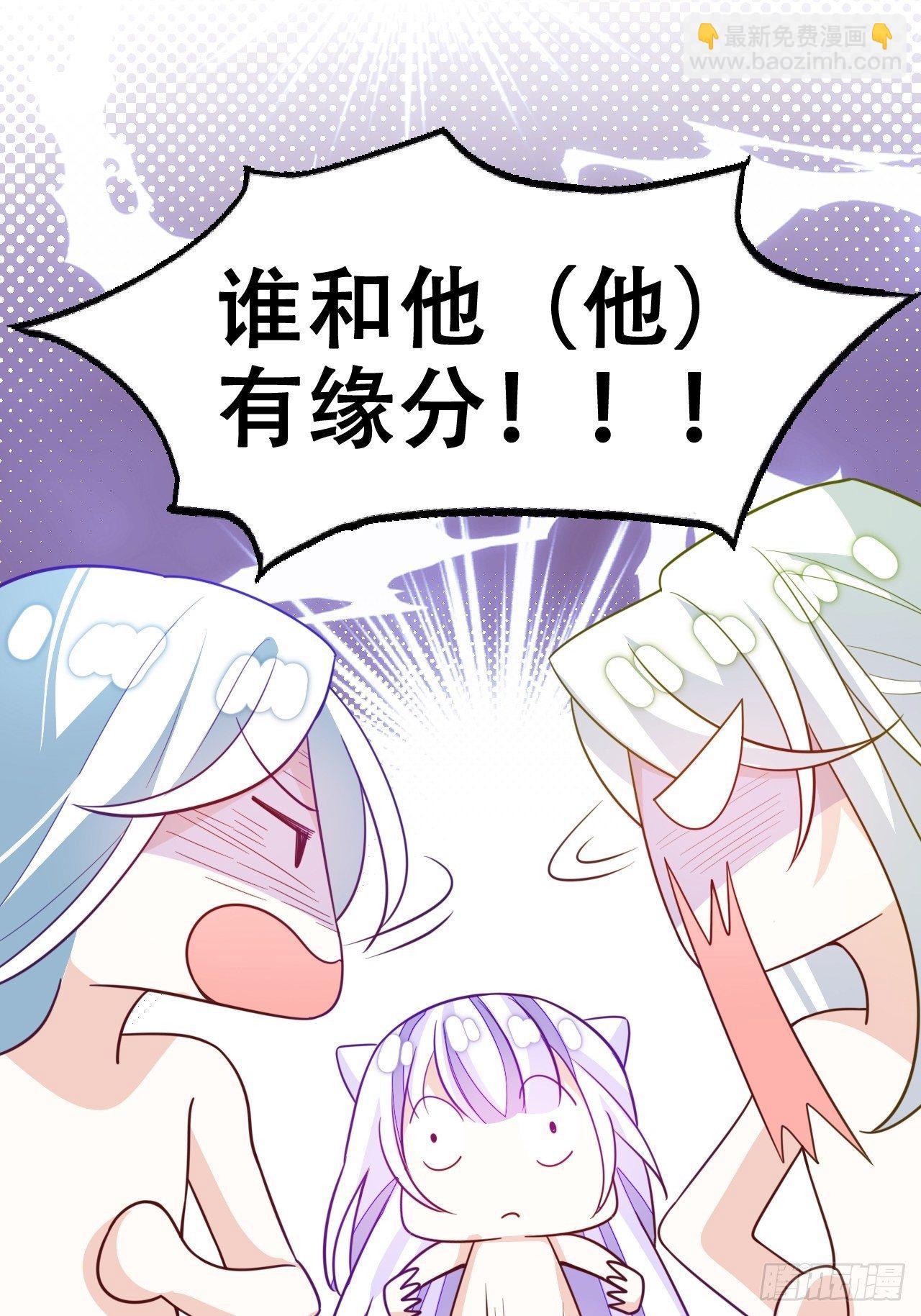 恭喜晏云流问鼎影帝！(1/2)-第18话