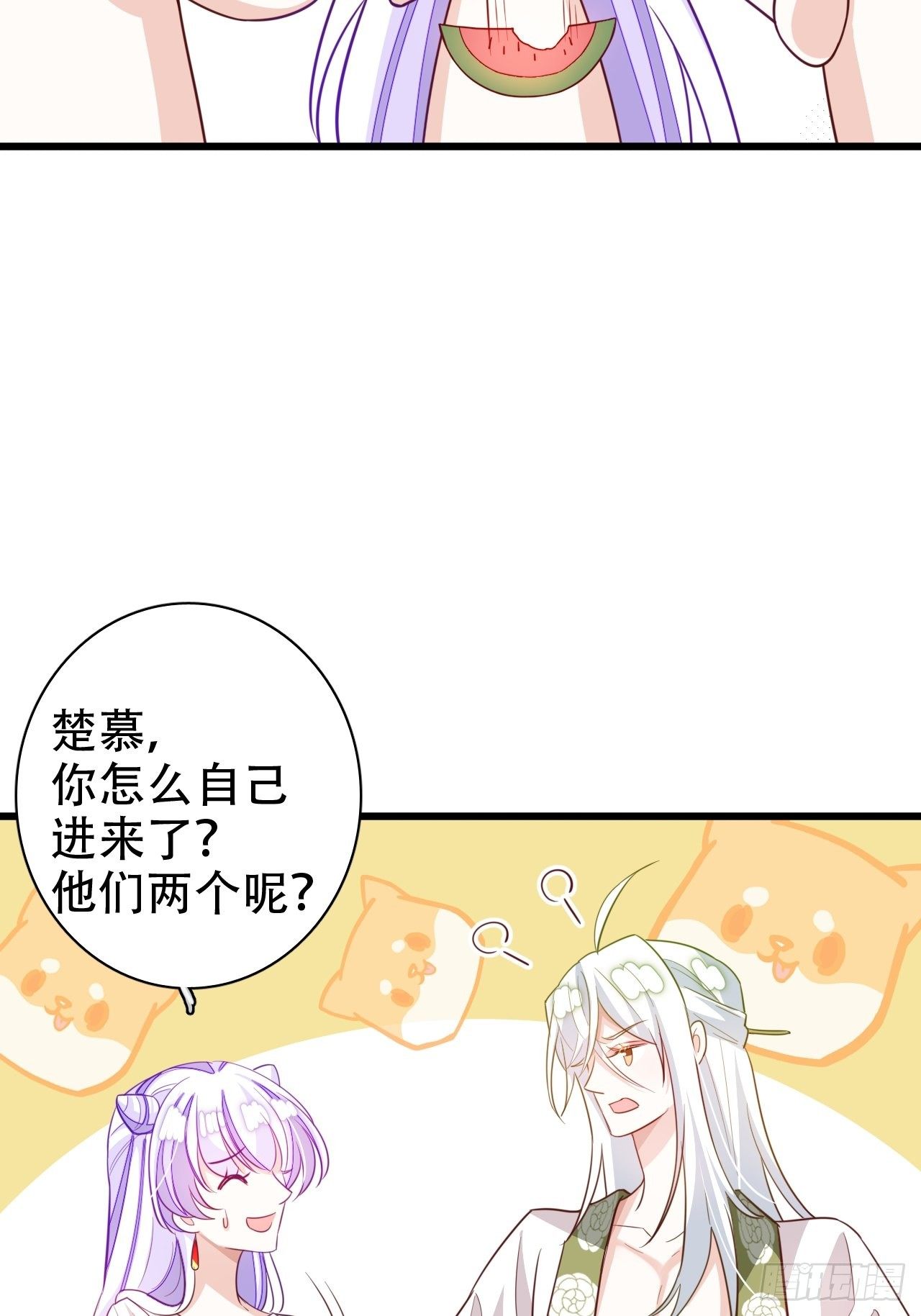 恭喜晏云流问鼎影帝！(1/2)-第18话
