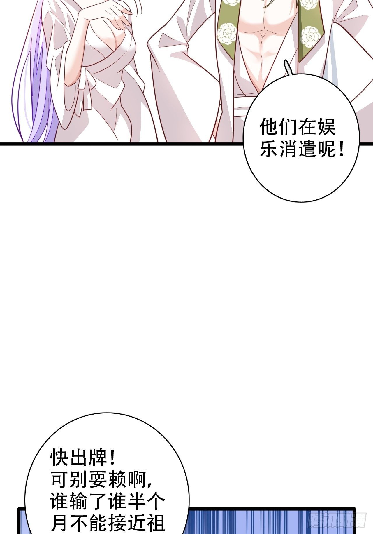 恭喜晏云流问鼎影帝！(1/2)-第18话