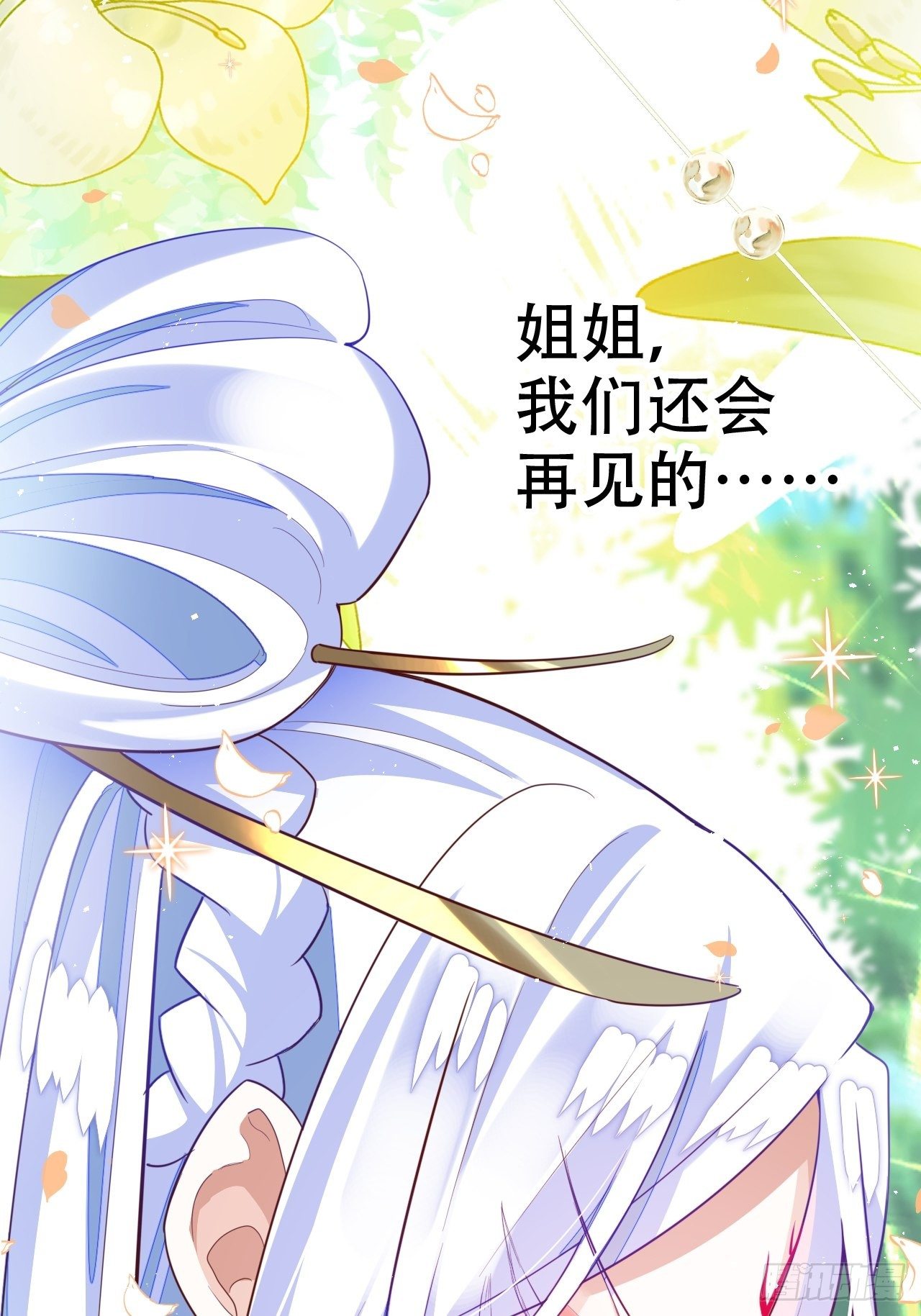 恭喜晏云流问鼎影帝！(1/2)-第18话