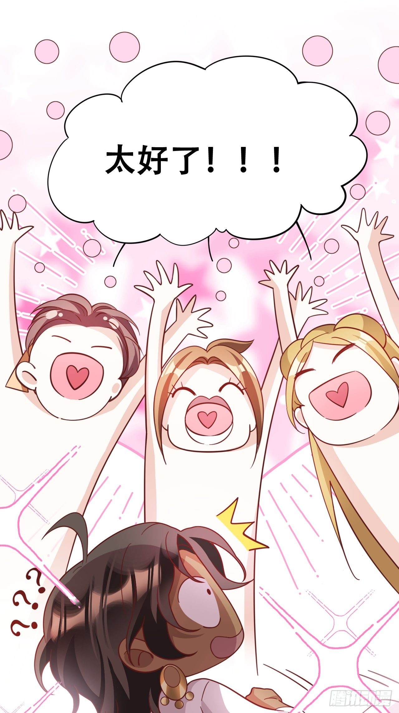 四舍五入就是和祖师奶奶双修！(1/2)-第20话