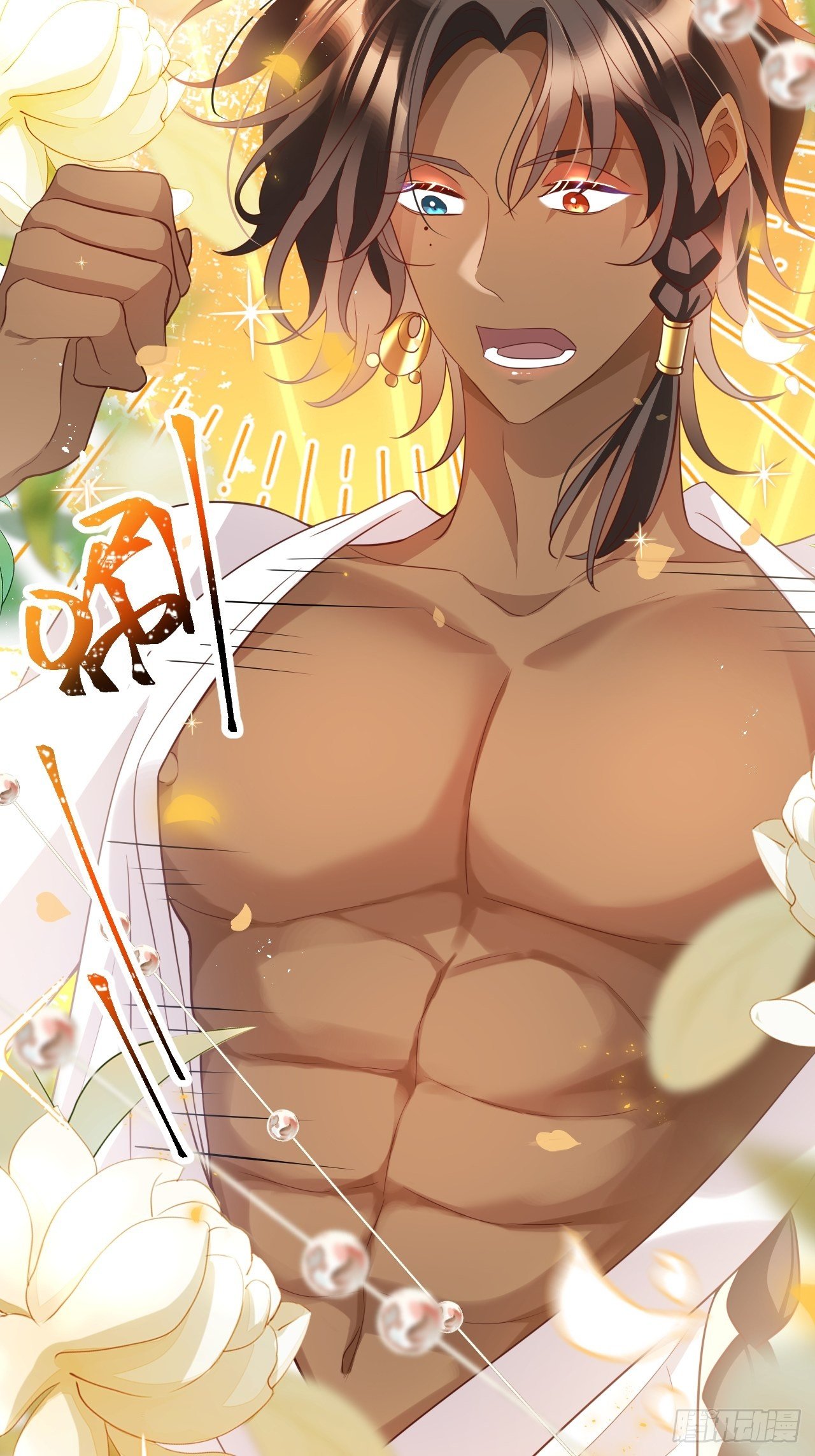 四舍五入就是和祖师奶奶双修！(1/2)-第20话