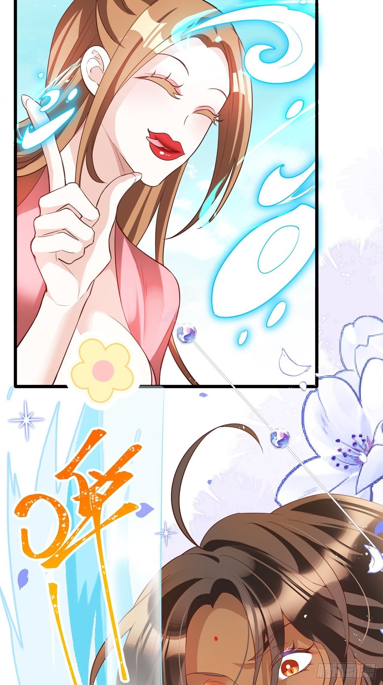 四舍五入就是和祖师奶奶双修！(1/2)-第20话