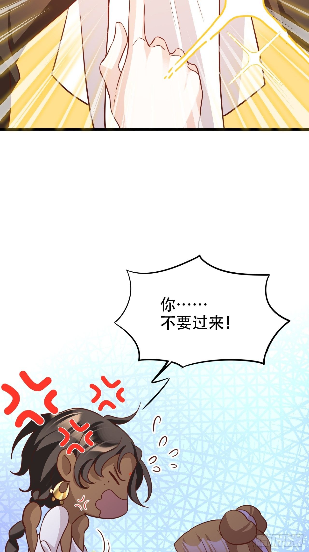 四舍五入就是和祖师奶奶双修！(1/2)-第20话