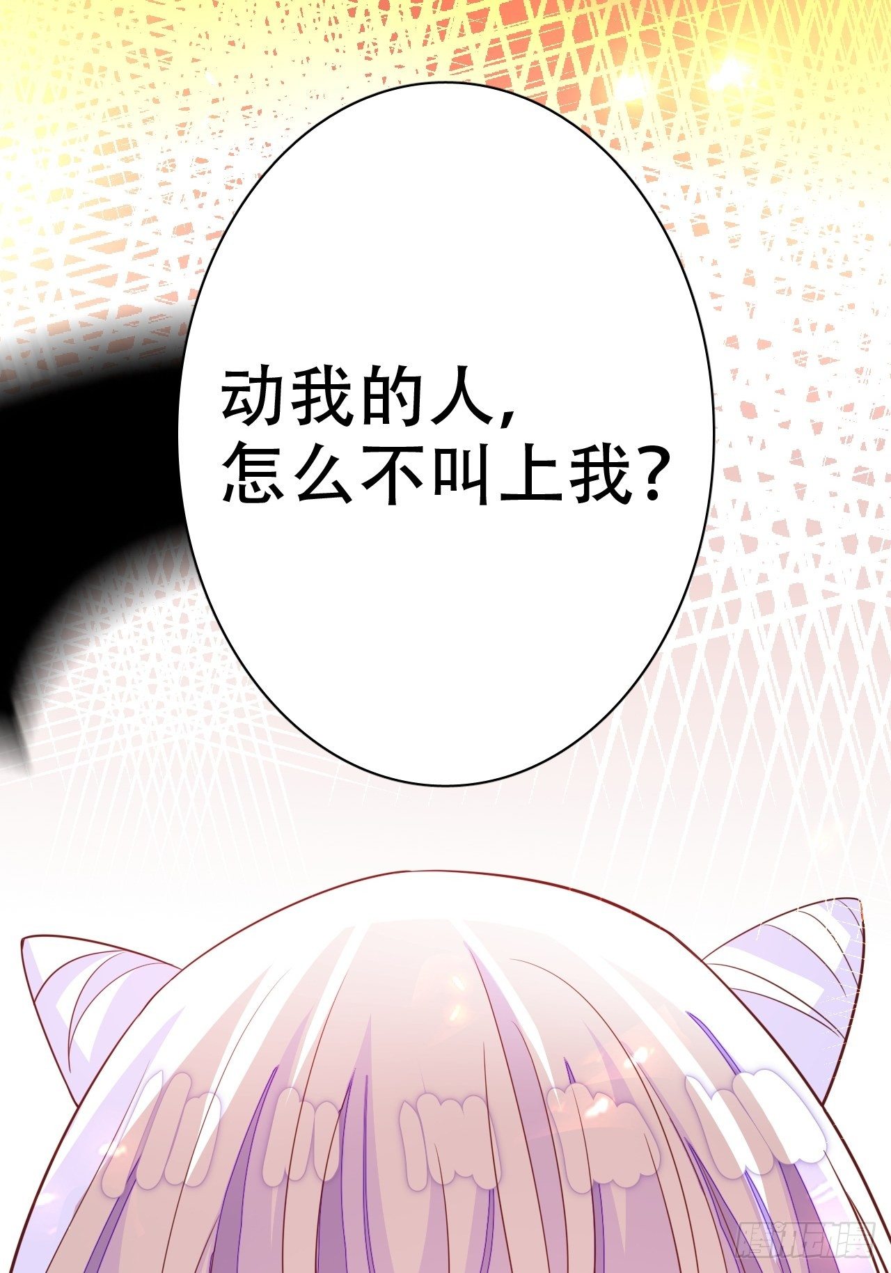 四舍五入就是和祖师奶奶双修！(1/2)-第20话
