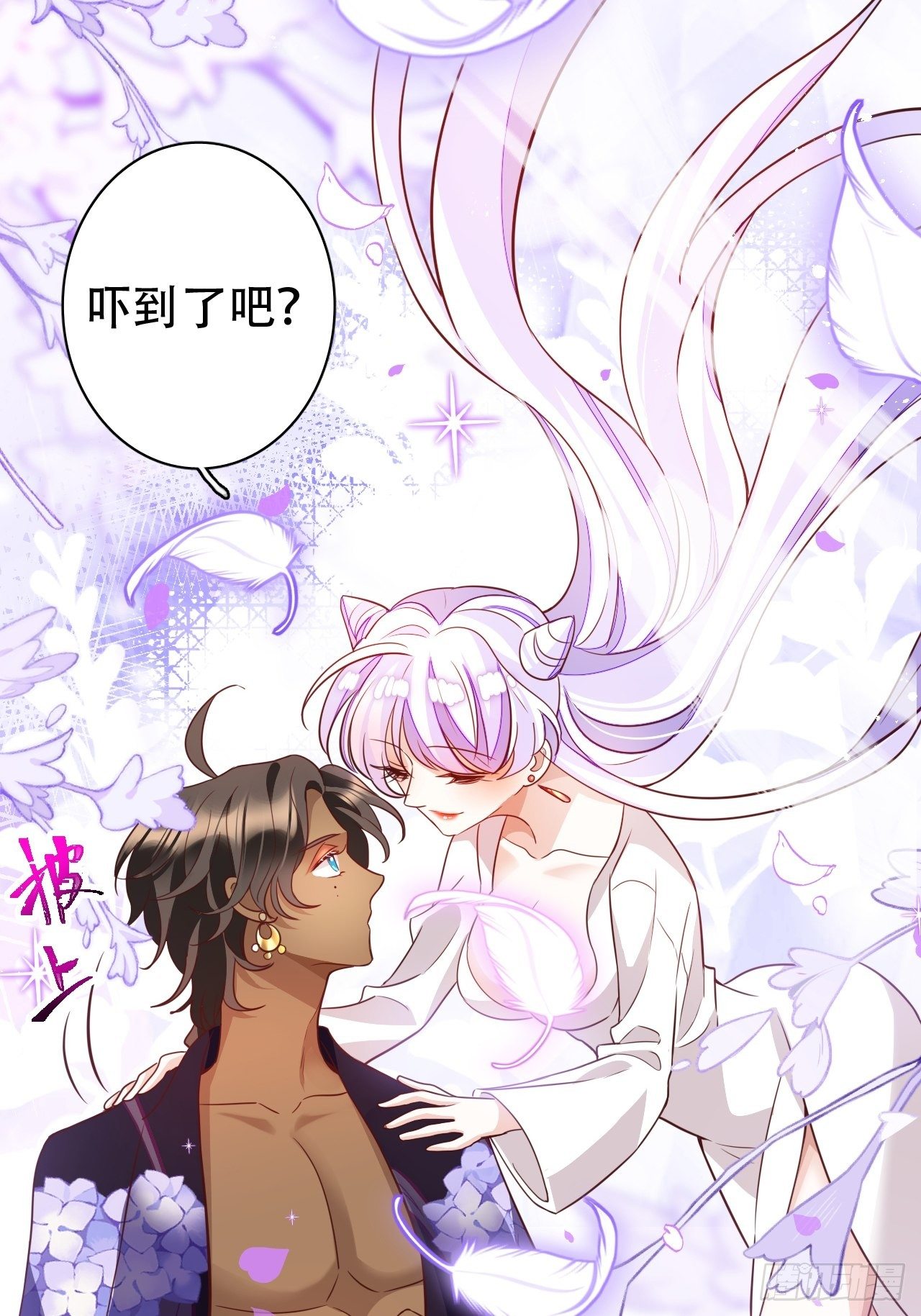 四舍五入就是和祖师奶奶双修！(1/2)-第20话