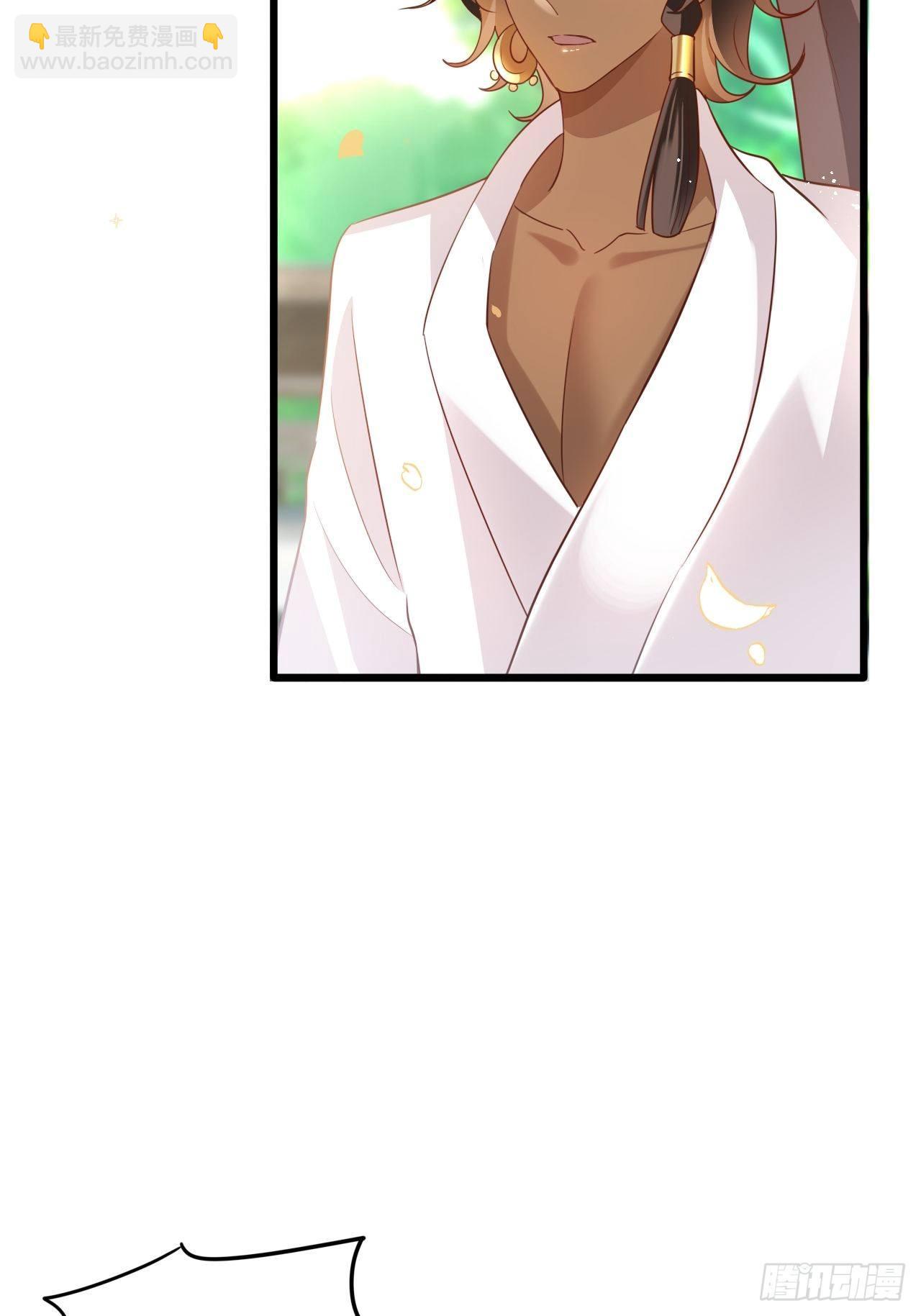 四舍五入就是和祖师奶奶双修！(1/2)-第20话