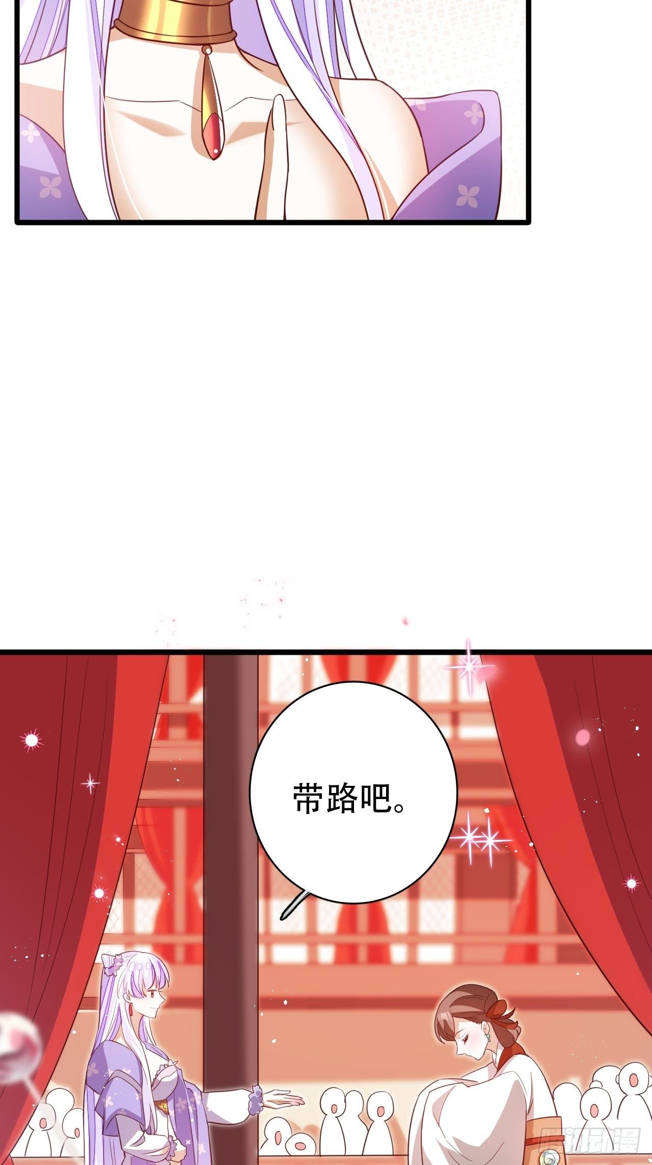 凌霄公子竟在奶奶面前大跳艳舞！(1/2)-第22话