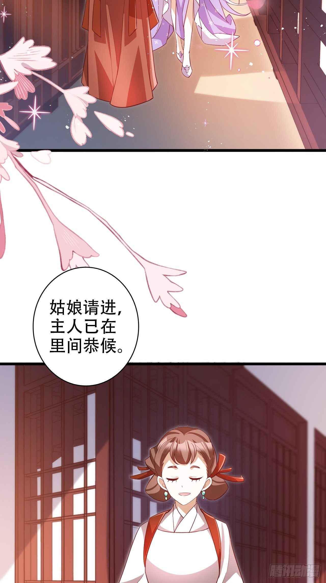 凌霄公子竟在奶奶面前大跳艳舞！(1/2)-第22话