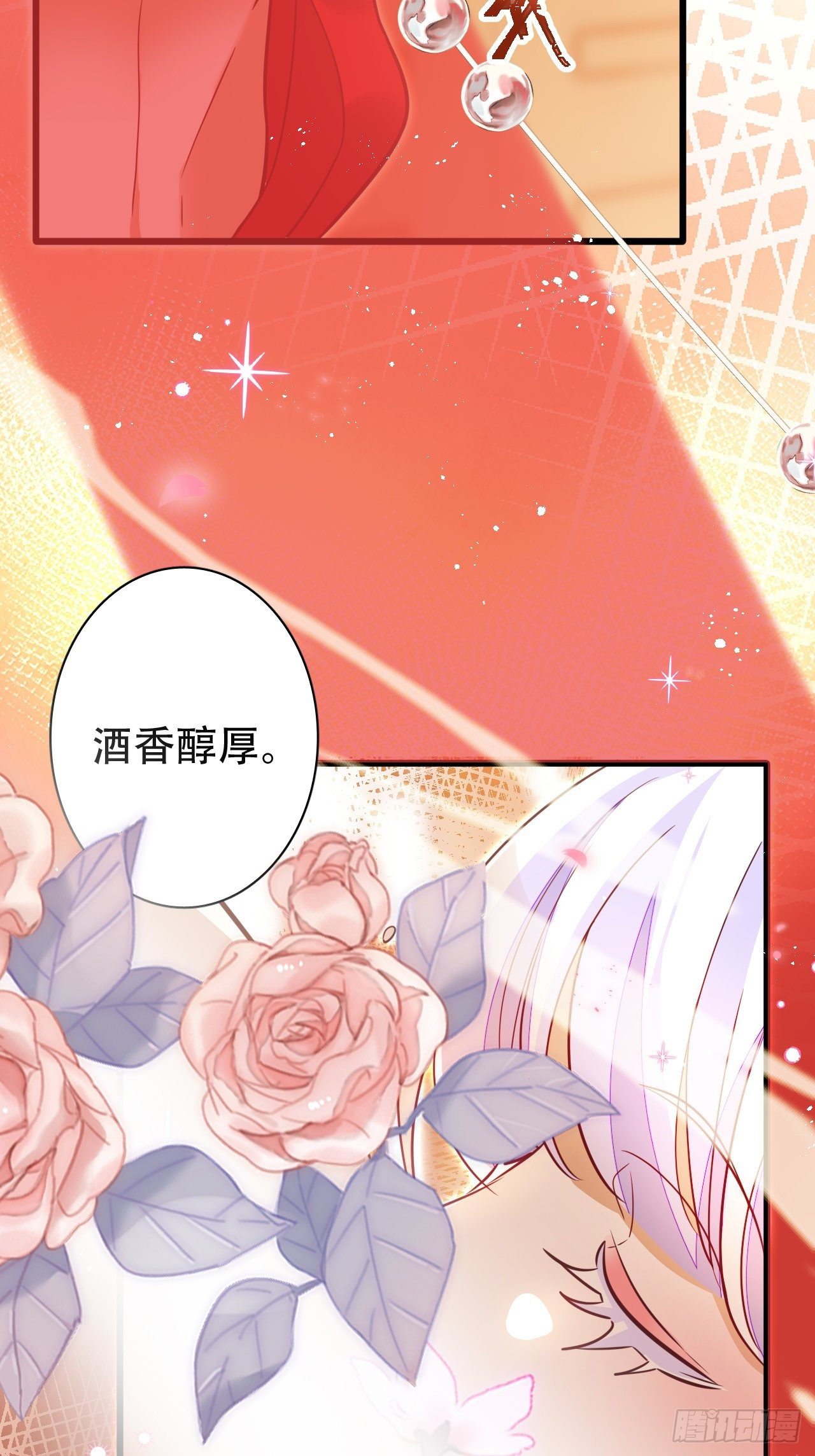 凌霄公子竟在奶奶面前大跳艳舞！(1/2)-第22话