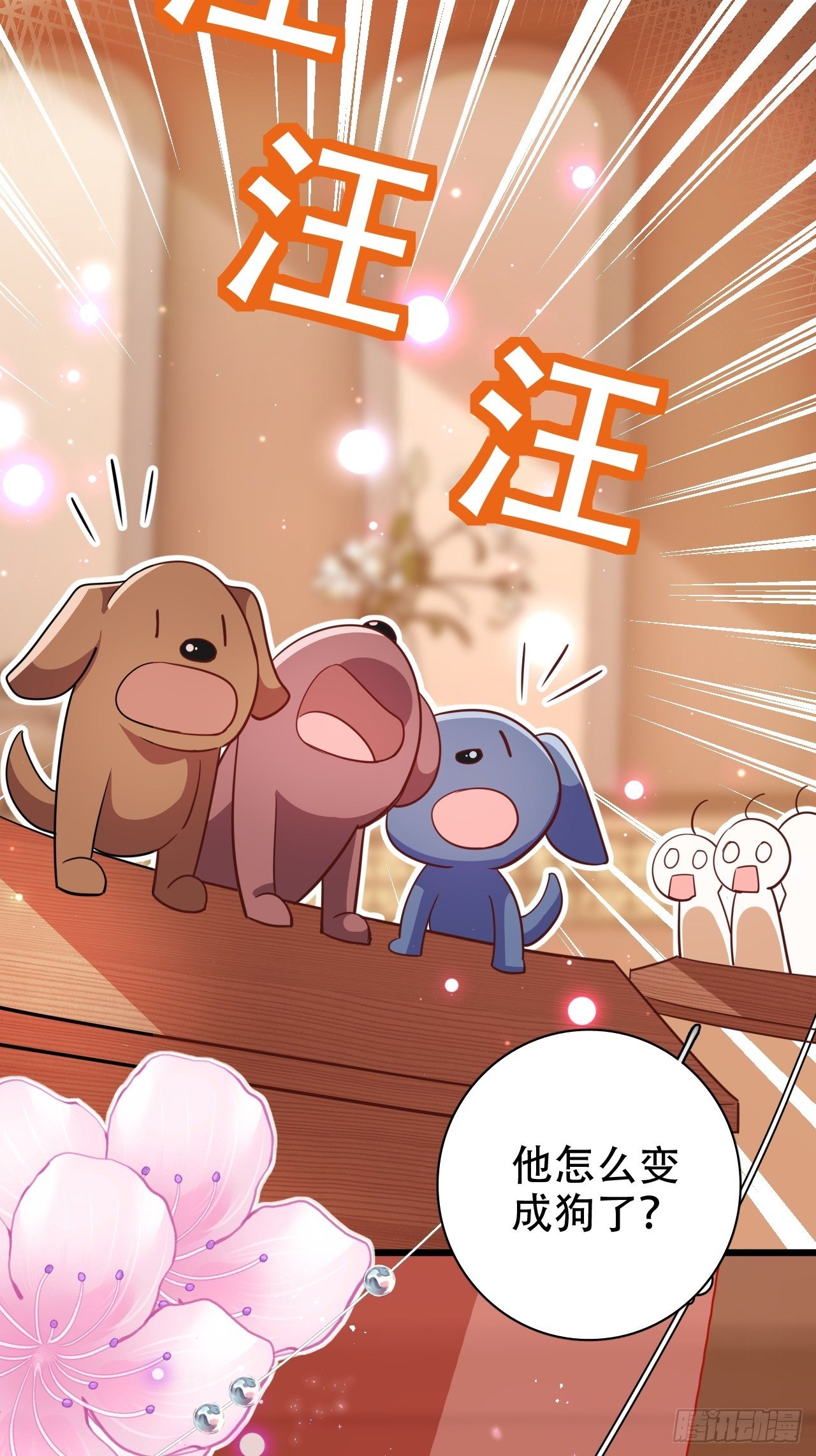 凌霄公子竟在奶奶面前大跳艳舞！(1/2)-第22话