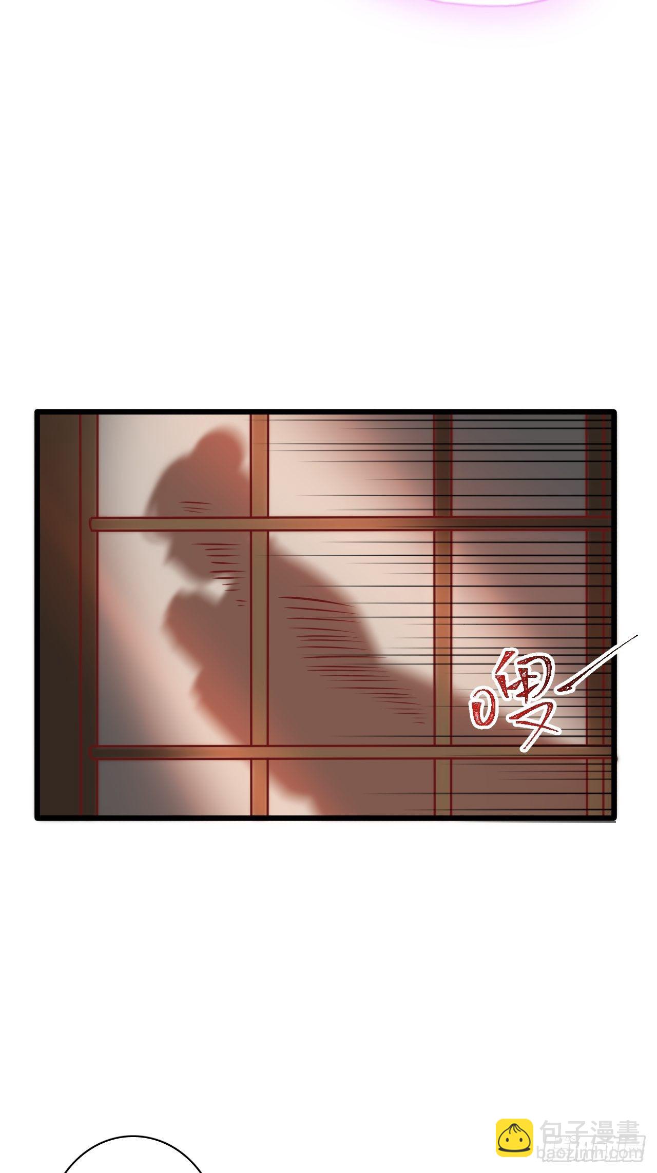 醉梦死&middot;肆(1/2)-第26话