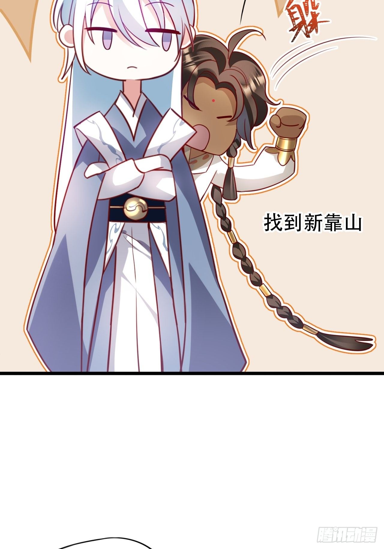 原谅我这一生不羁放纵爱自由(1/2)-第28话