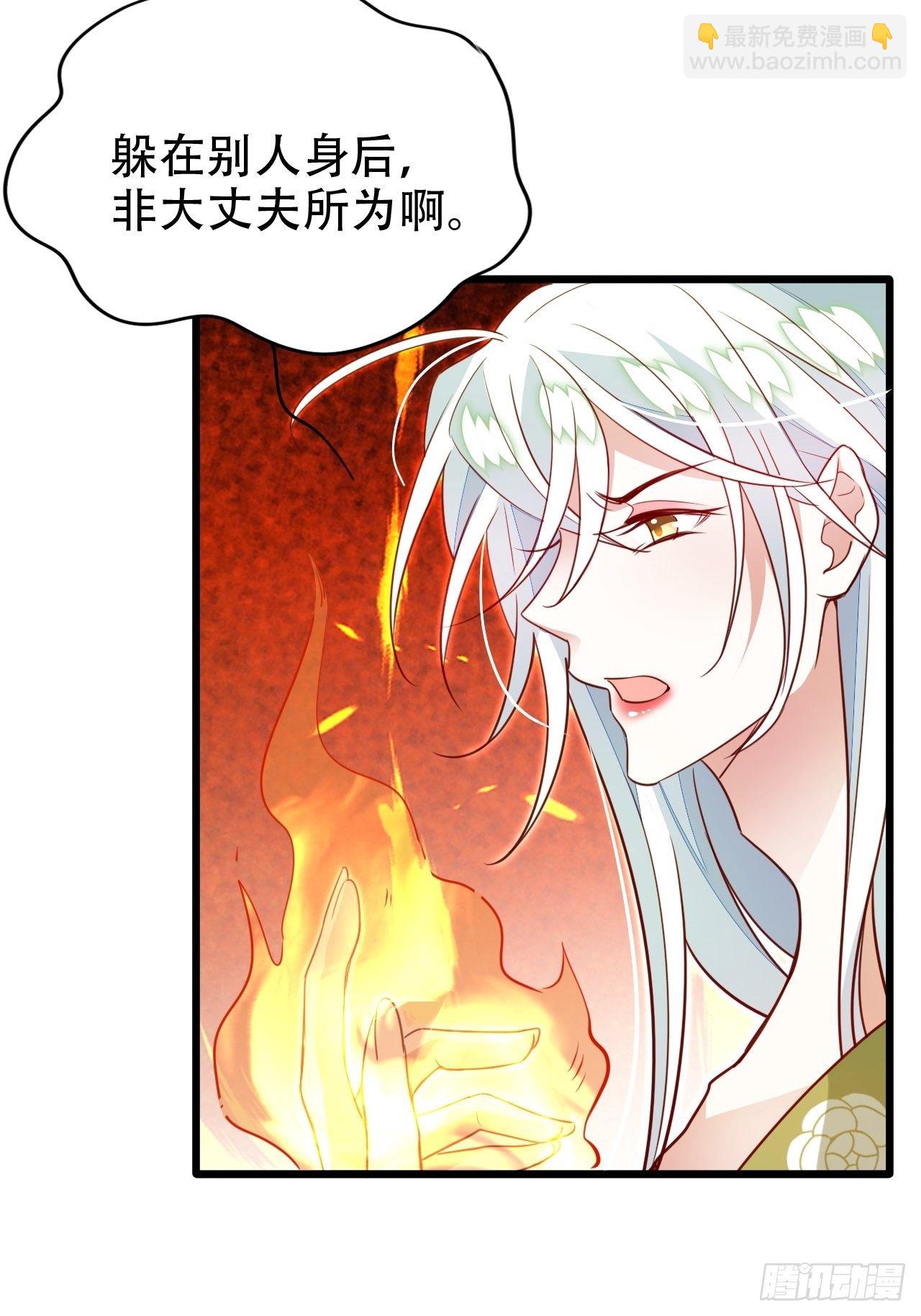 原谅我这一生不羁放纵爱自由(1/2)-第28话