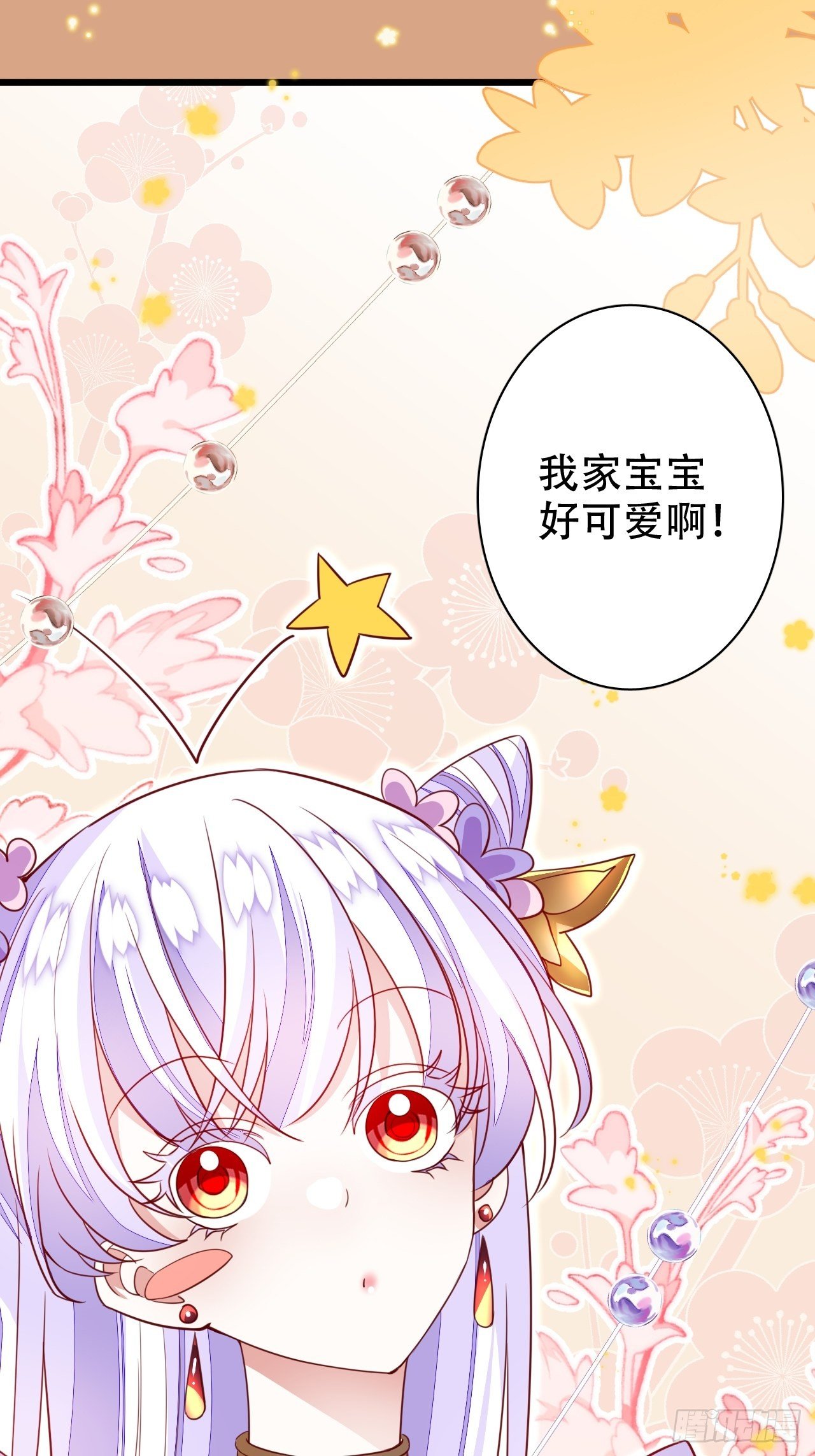 原谅我这一生不羁放纵爱自由(1/2)-第28话