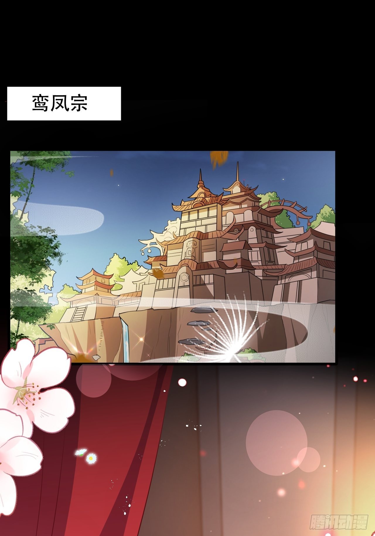 原谅我这一生不羁放纵爱自由(1/2)-第28话