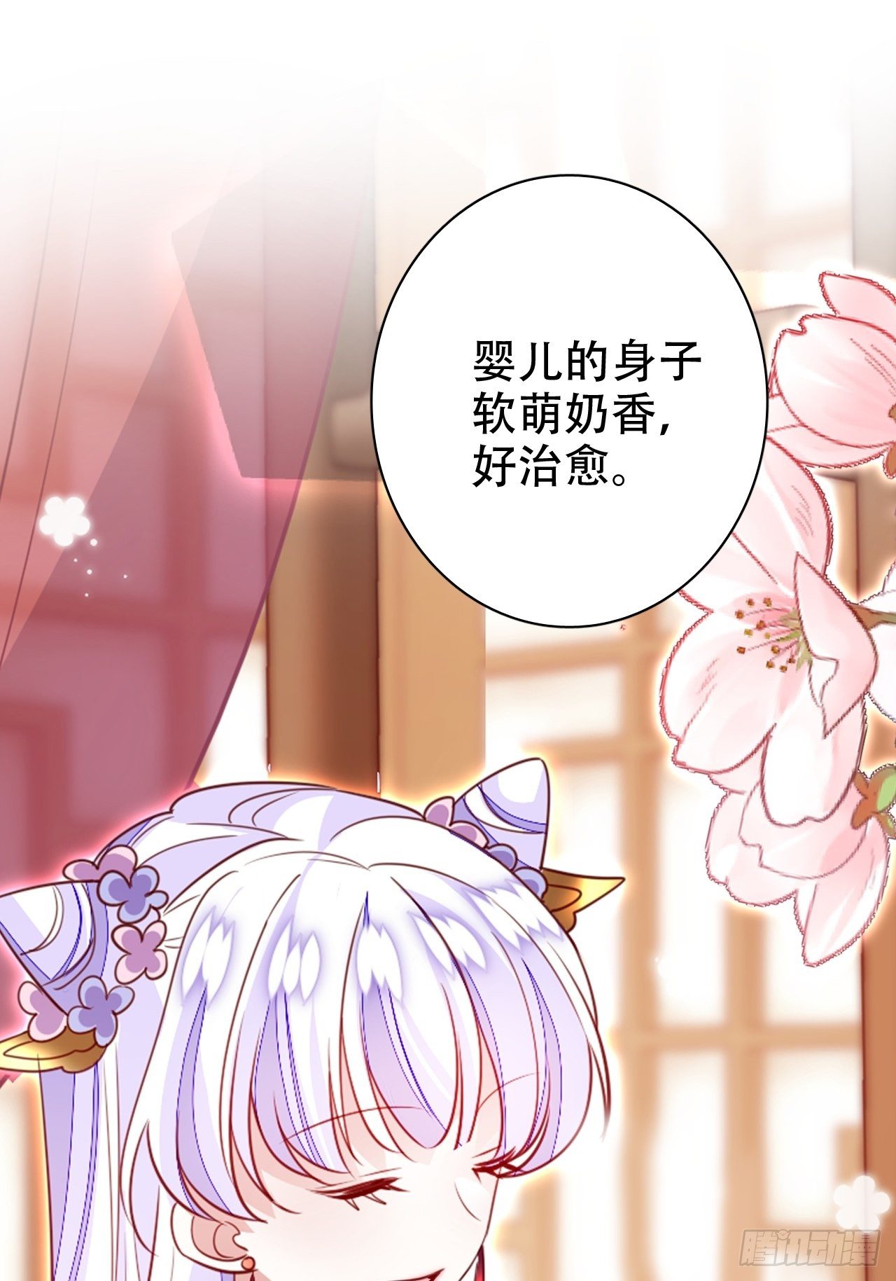 原谅我这一生不羁放纵爱自由(1/2)-第28话