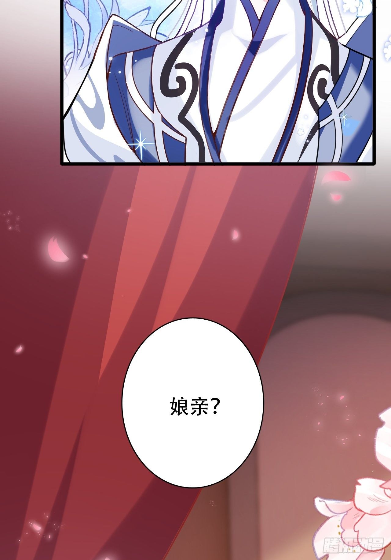 原谅我这一生不羁放纵爱自由(1/2)-第28话