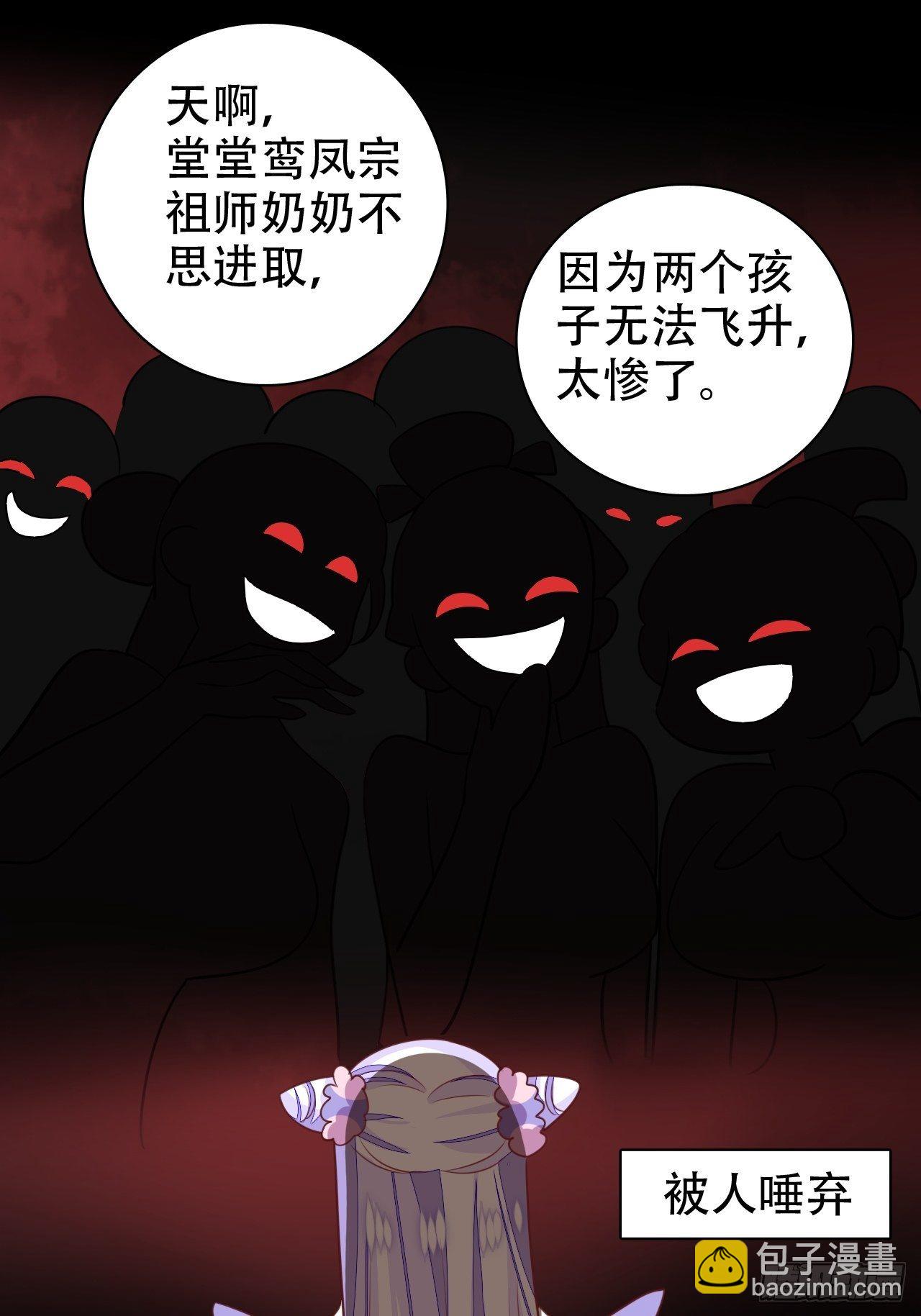 原谅我这一生不羁放纵爱自由(1/2)-第28话