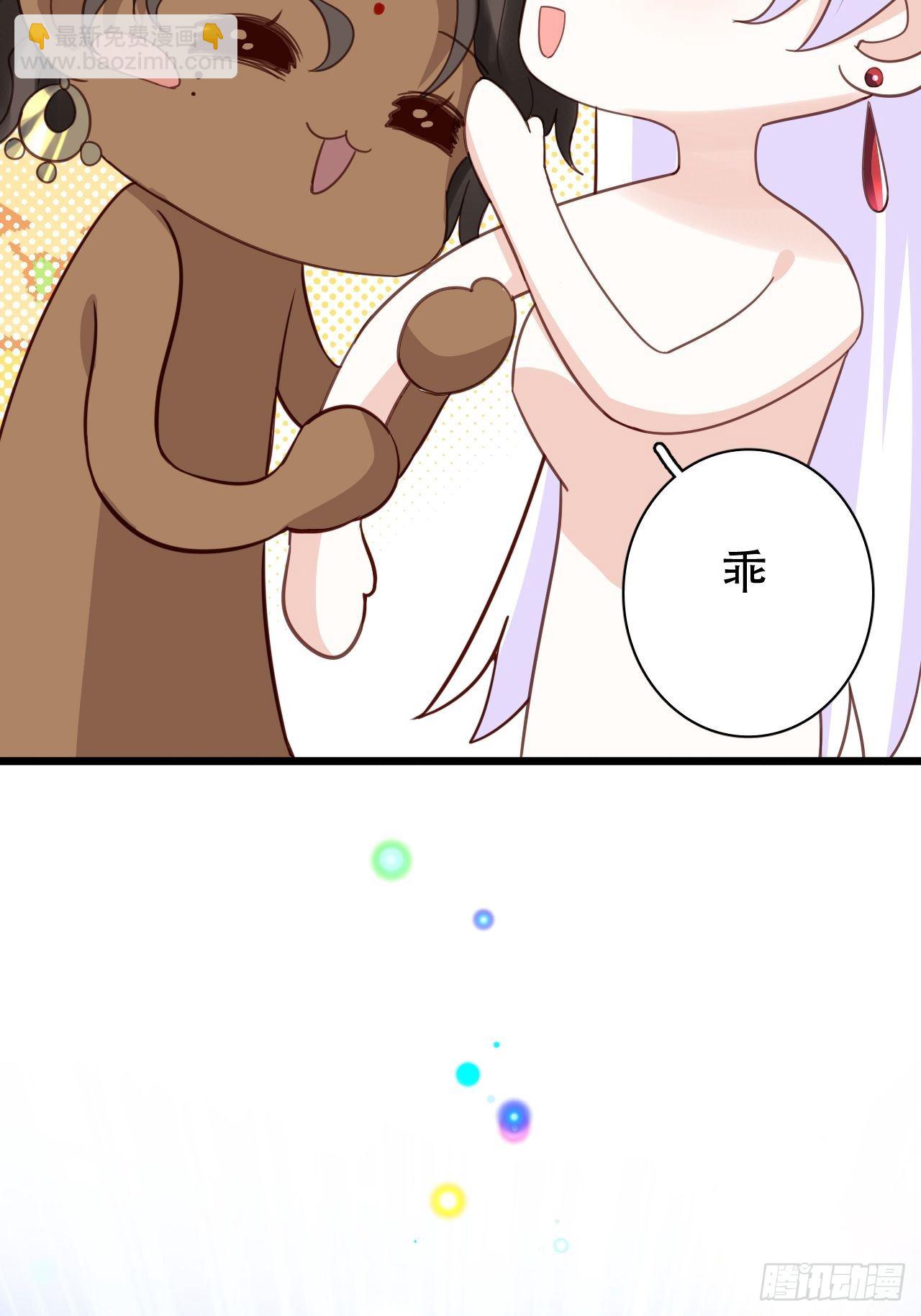 你当初在床上可不是这么说的(1/2)-第4话