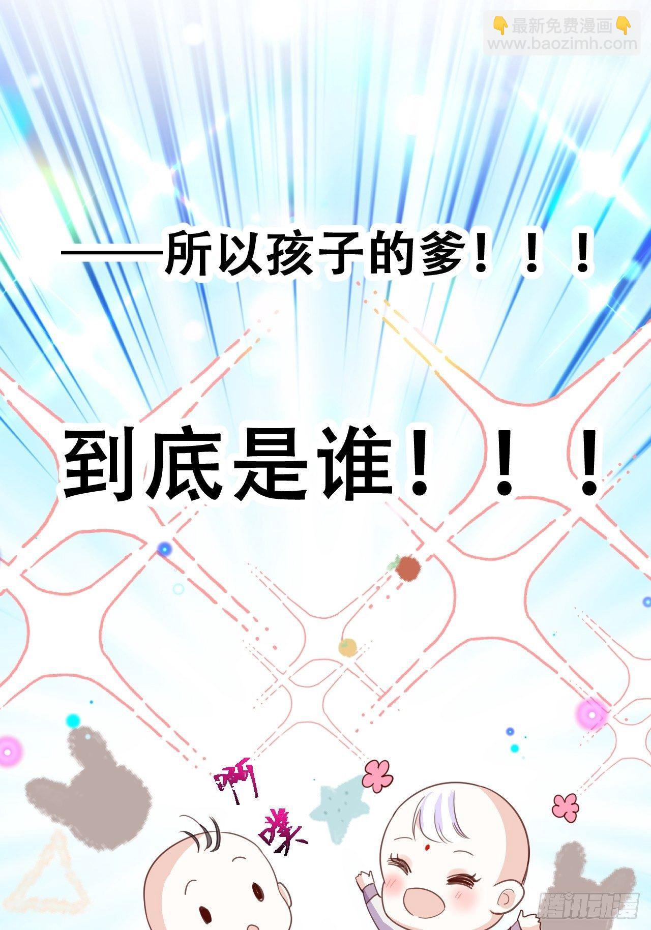 你当初在床上可不是这么说的(1/2)-第4话
