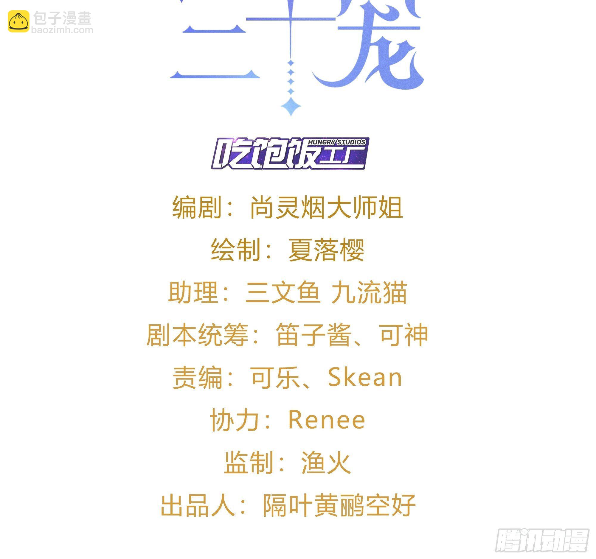 你当初在床上可不是这么说的(1/2)-第4话