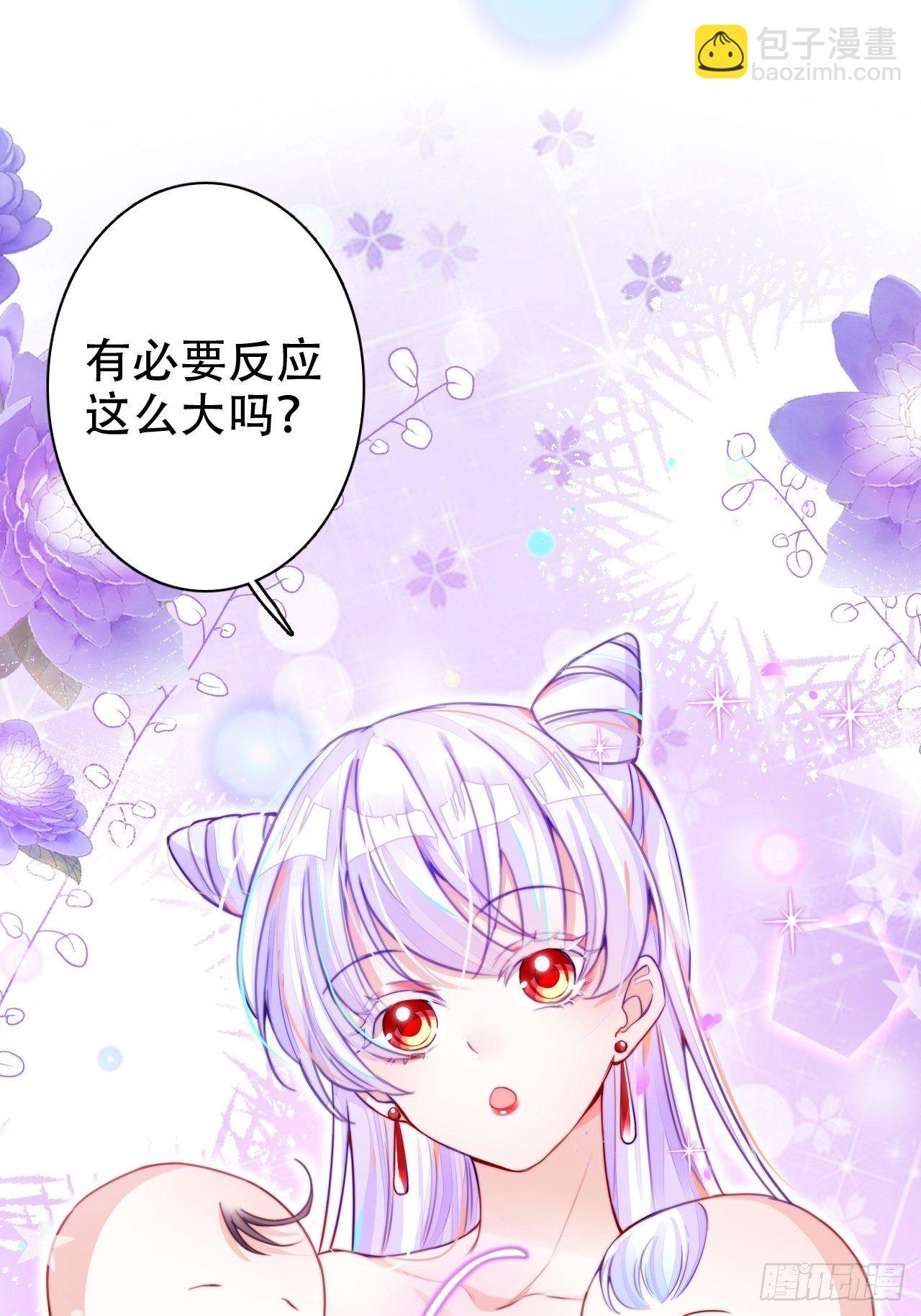 你当初在床上可不是这么说的(1/2)-第4话