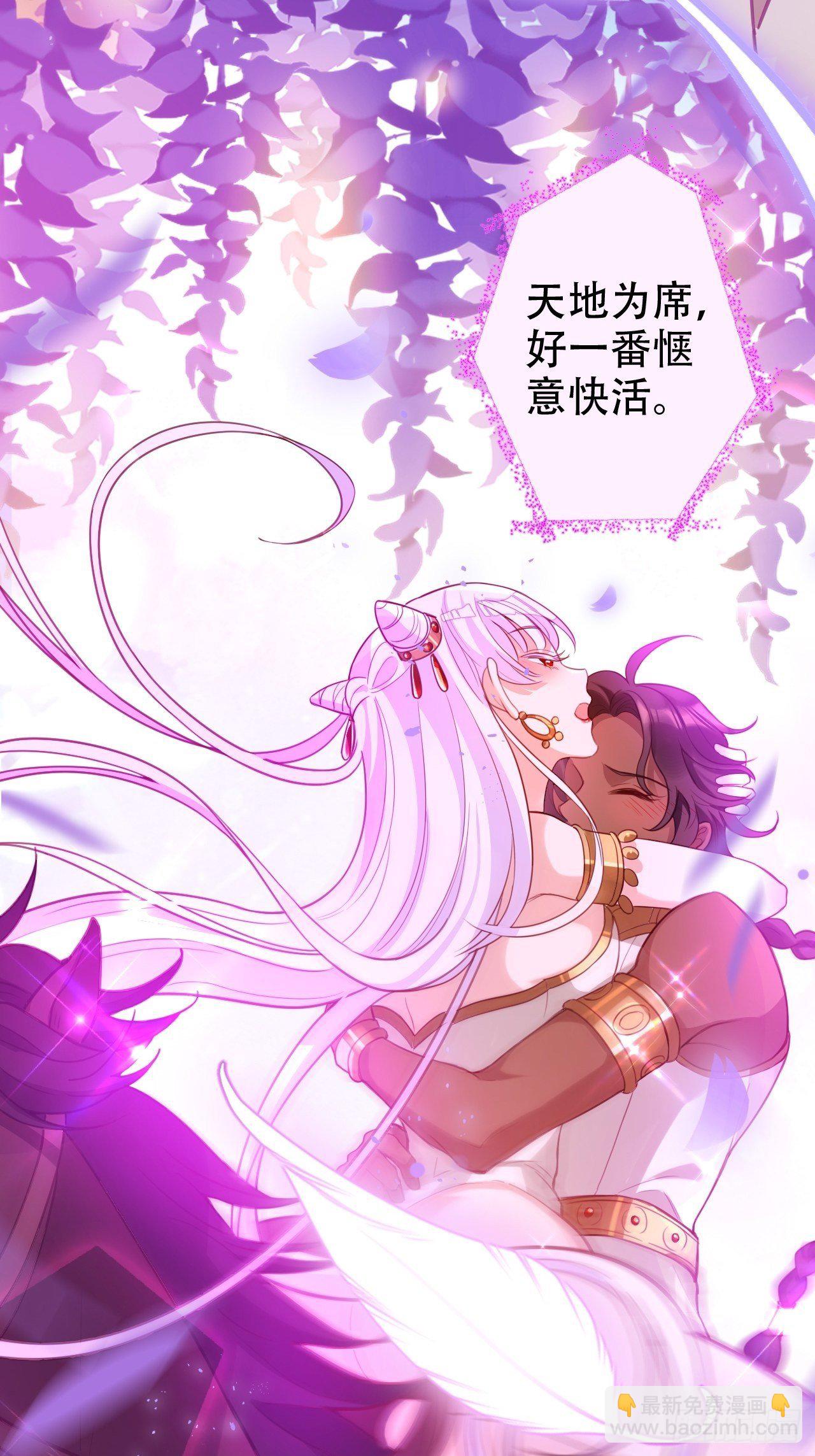 你当初在床上可不是这么说的(1/2)-第4话