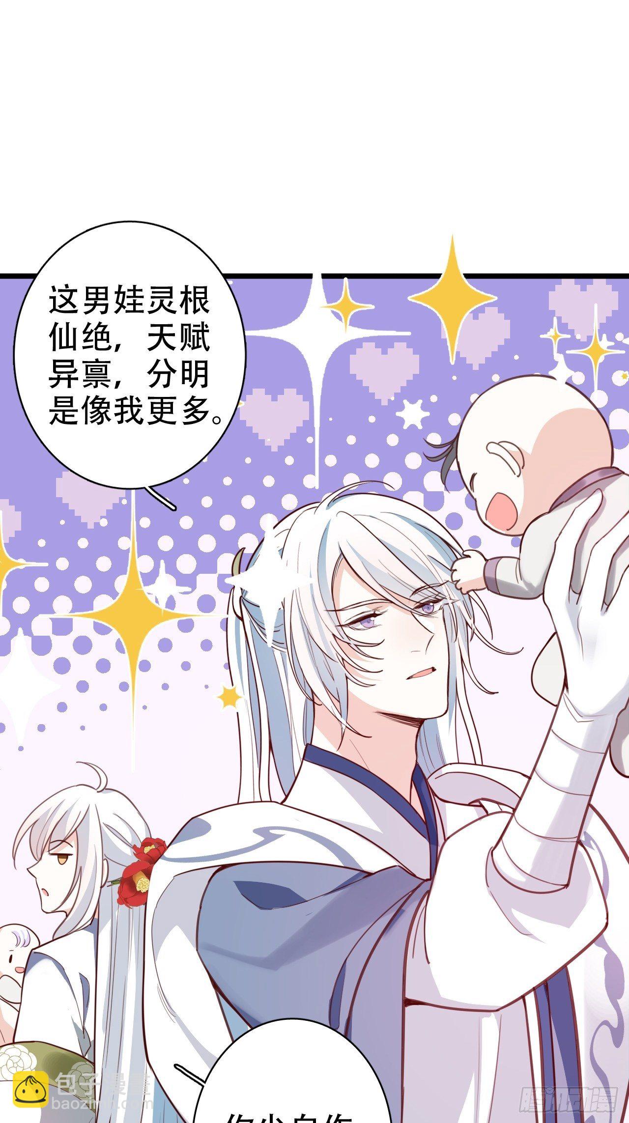 你当初在床上可不是这么说的(1/2)-第4话