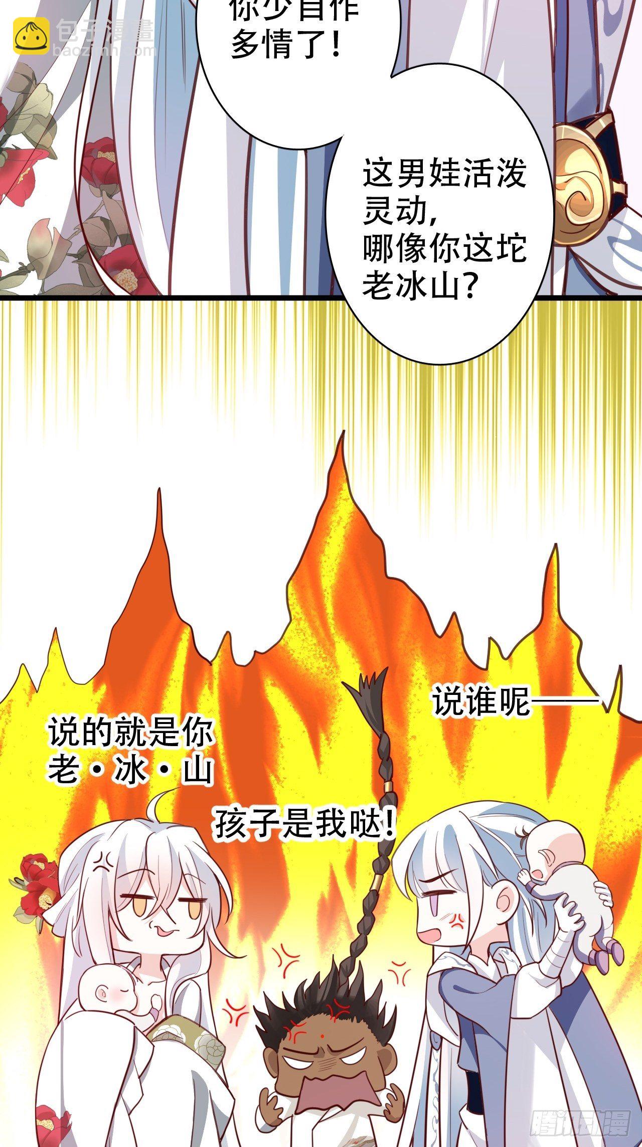 你当初在床上可不是这么说的(1/2)-第4话