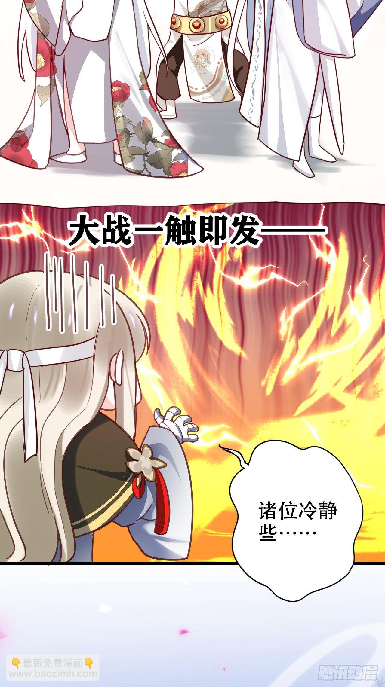 你当初在床上可不是这么说的(1/2)-第4话